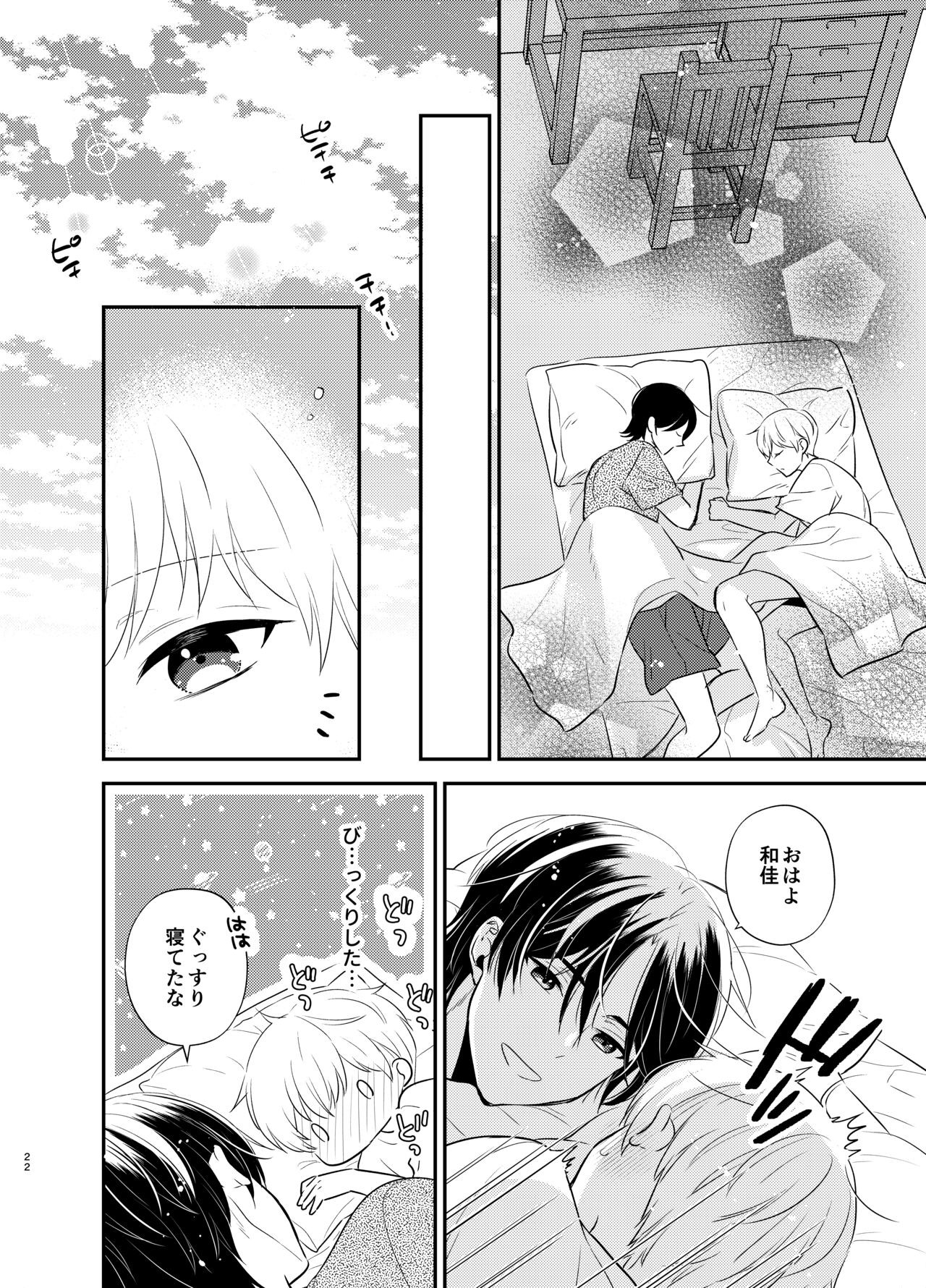 Page 19