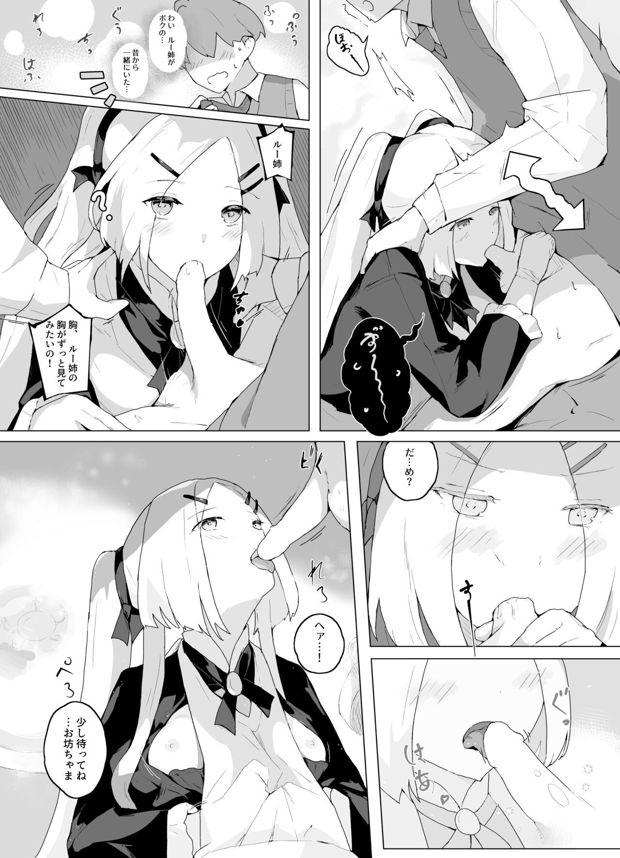 Page 46
