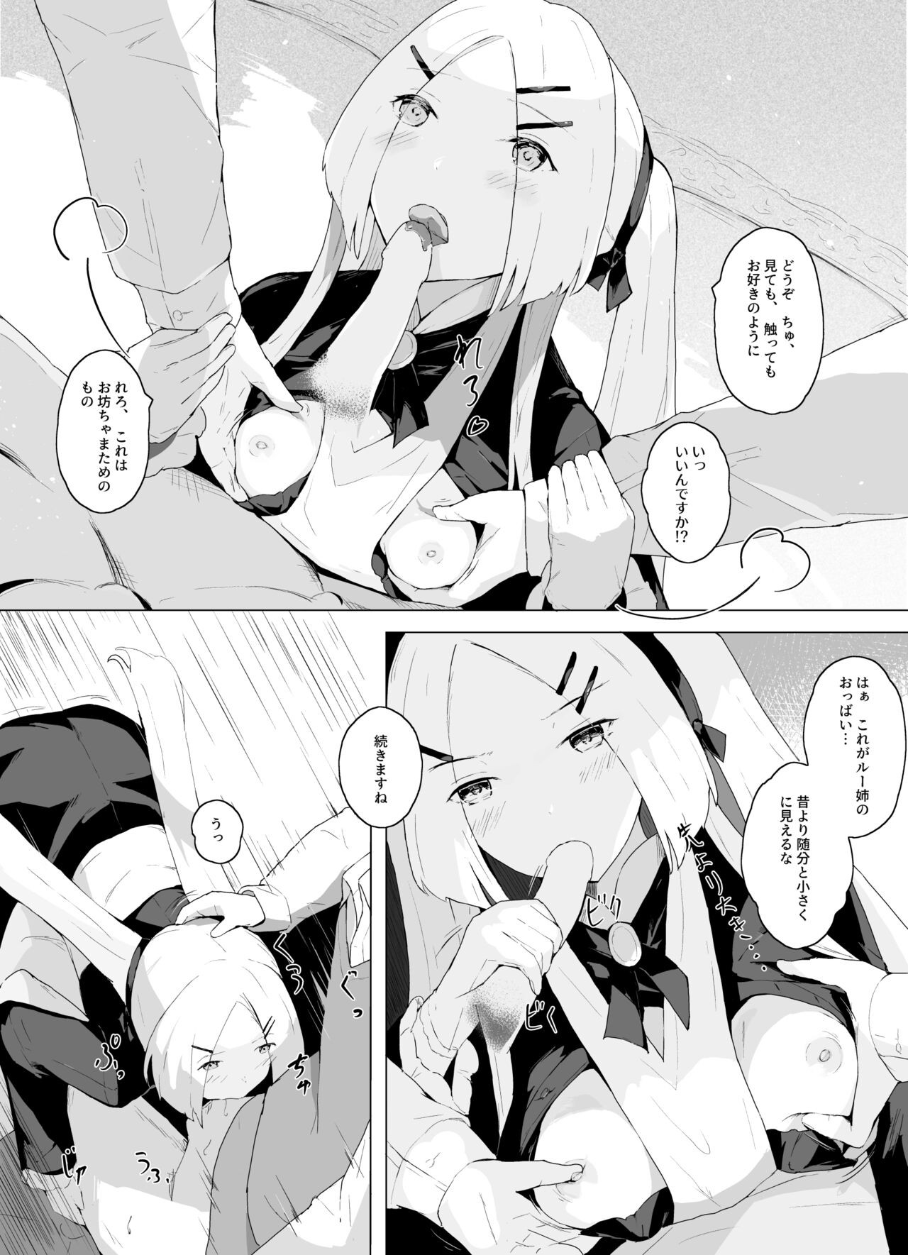 Page 47