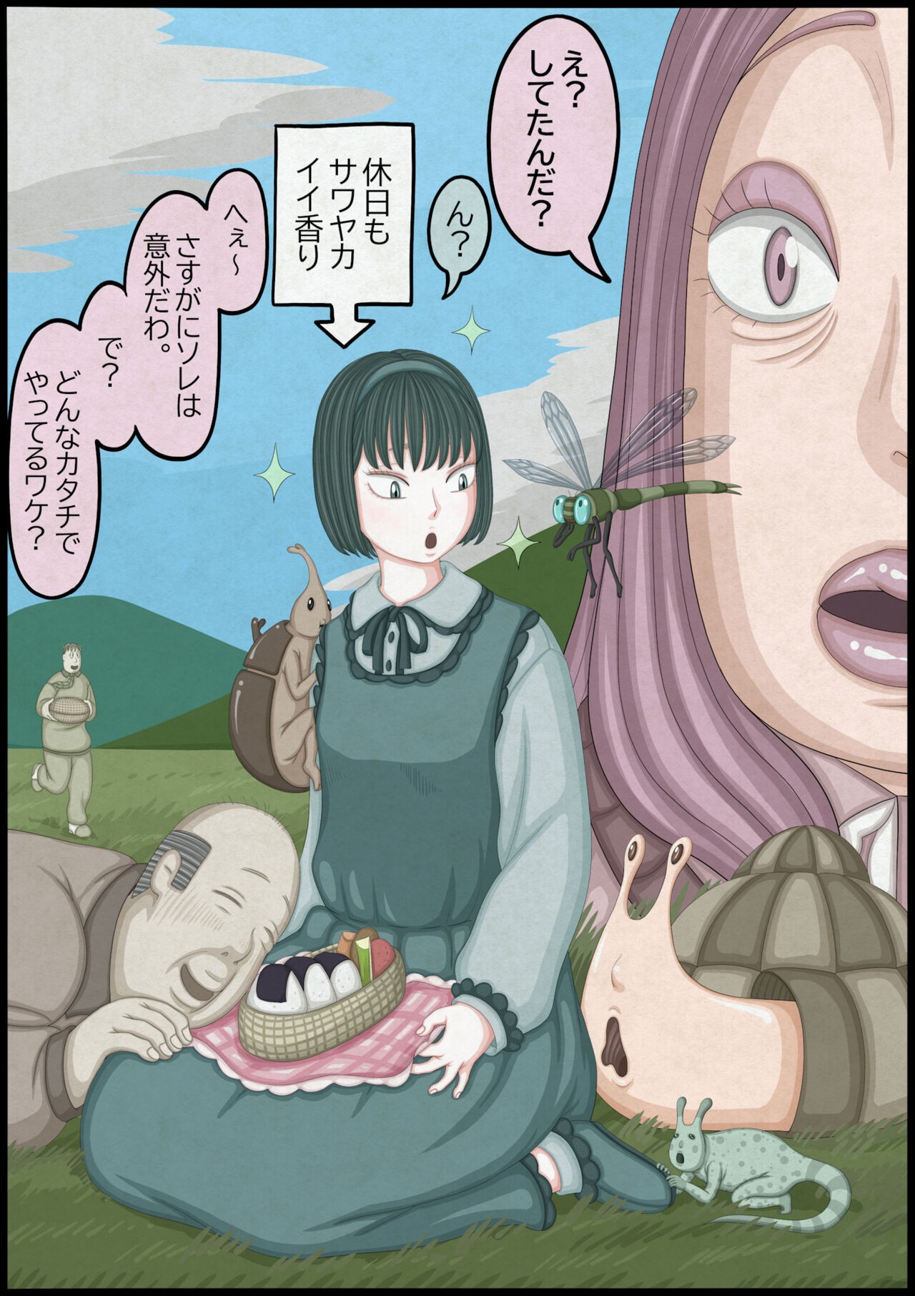Page 101