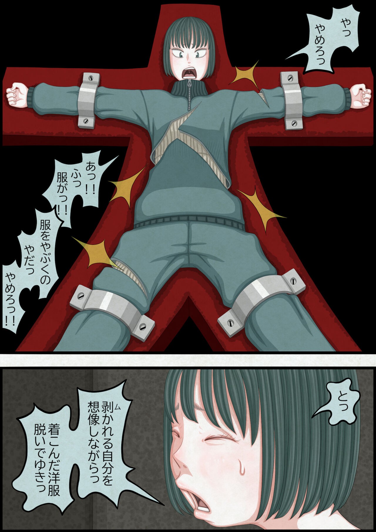 Page 106