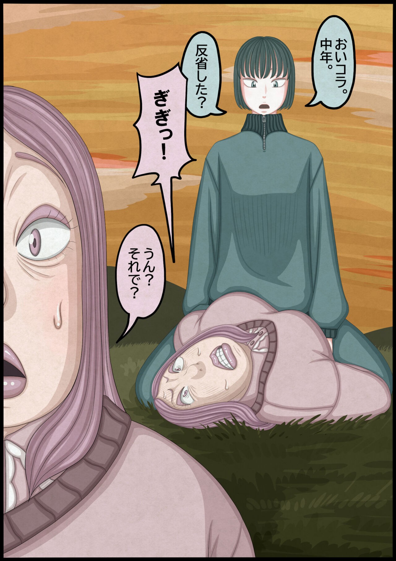 Page 108