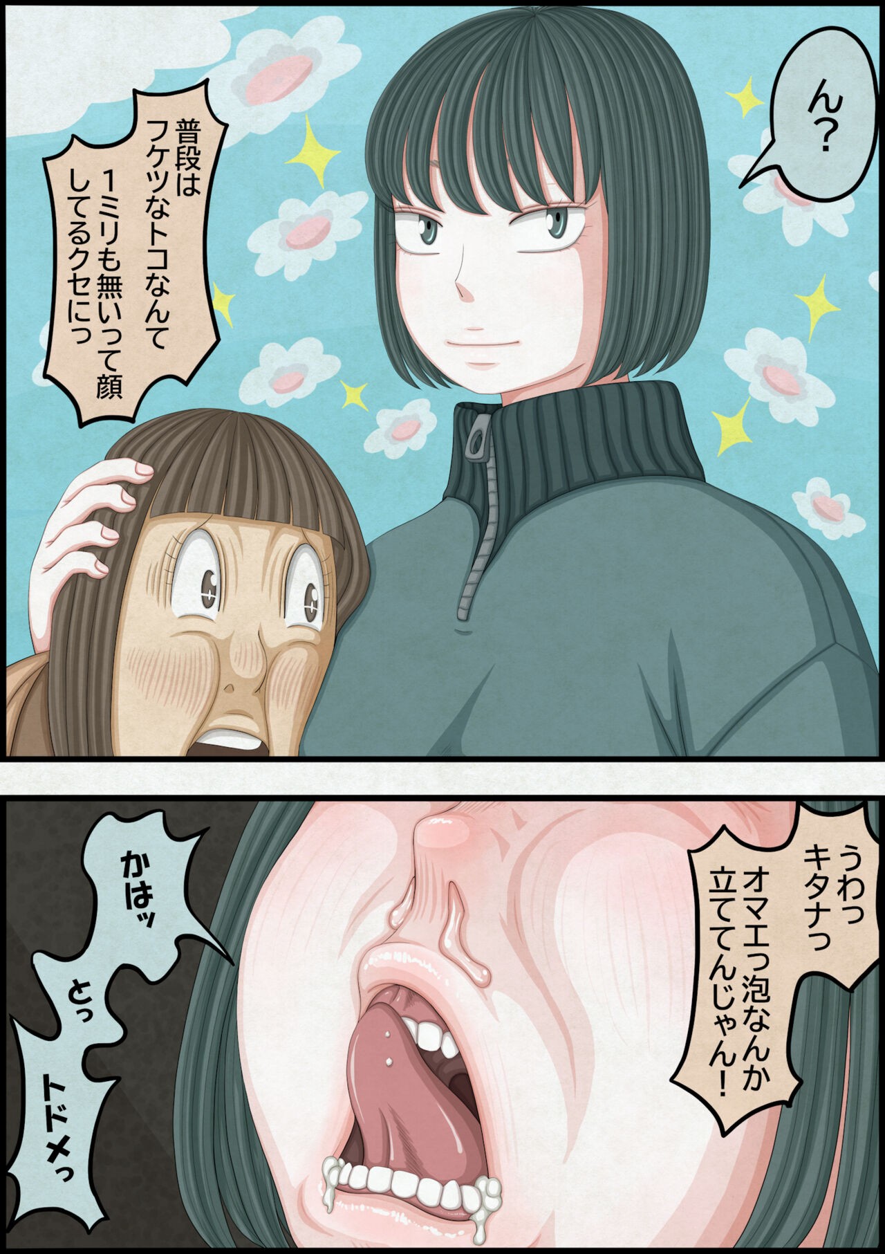Page 114