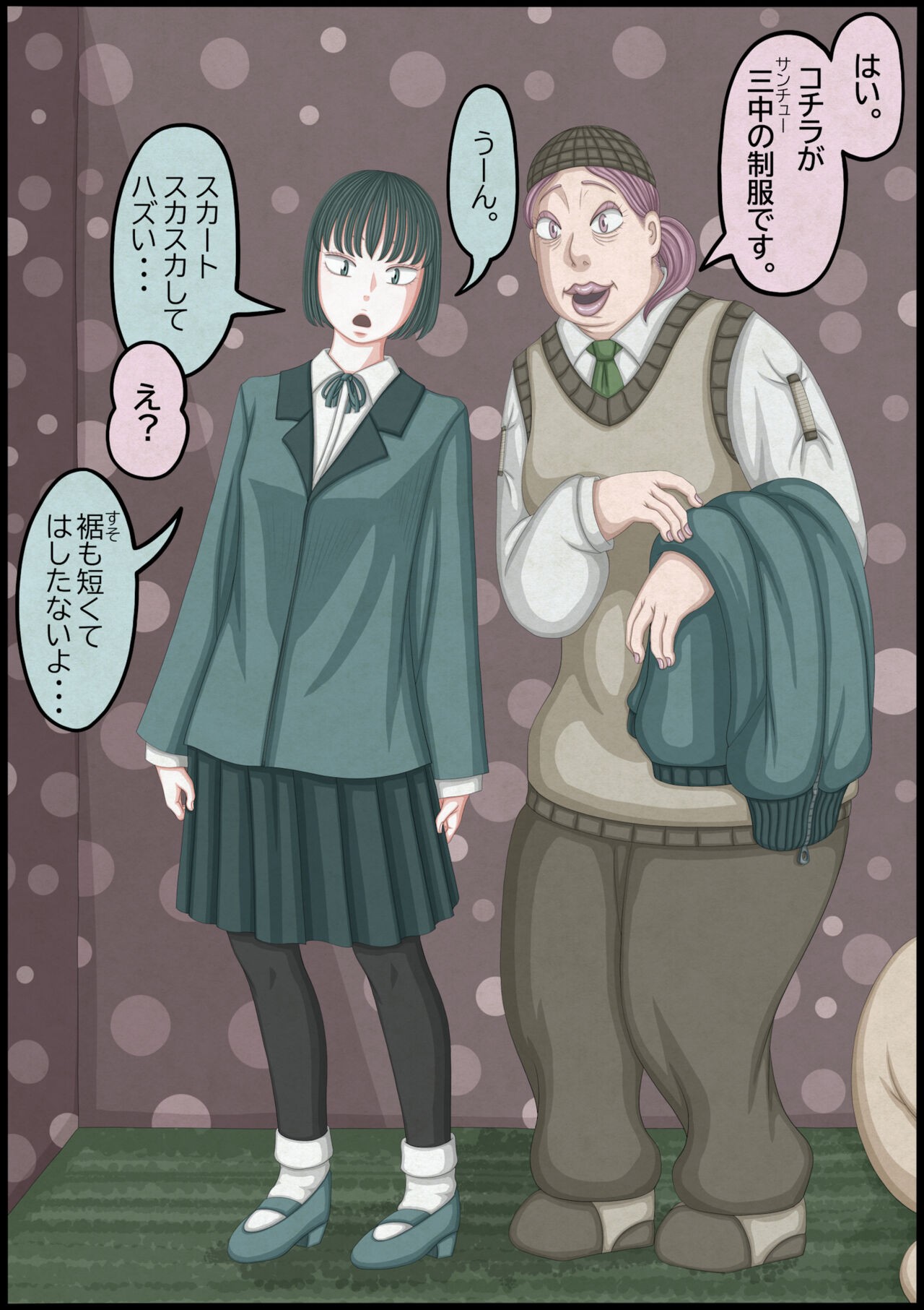 Page 120