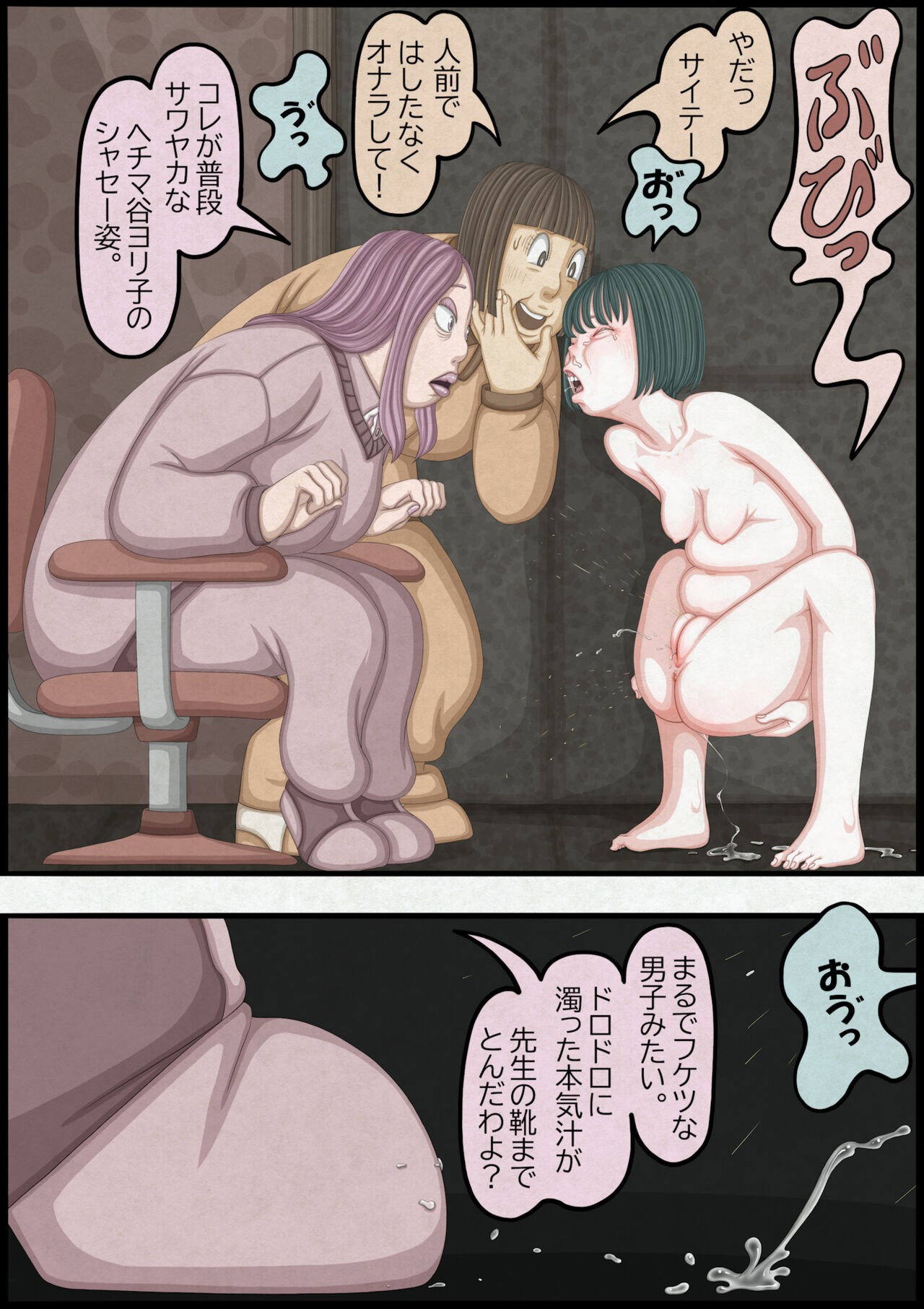 Page 121
