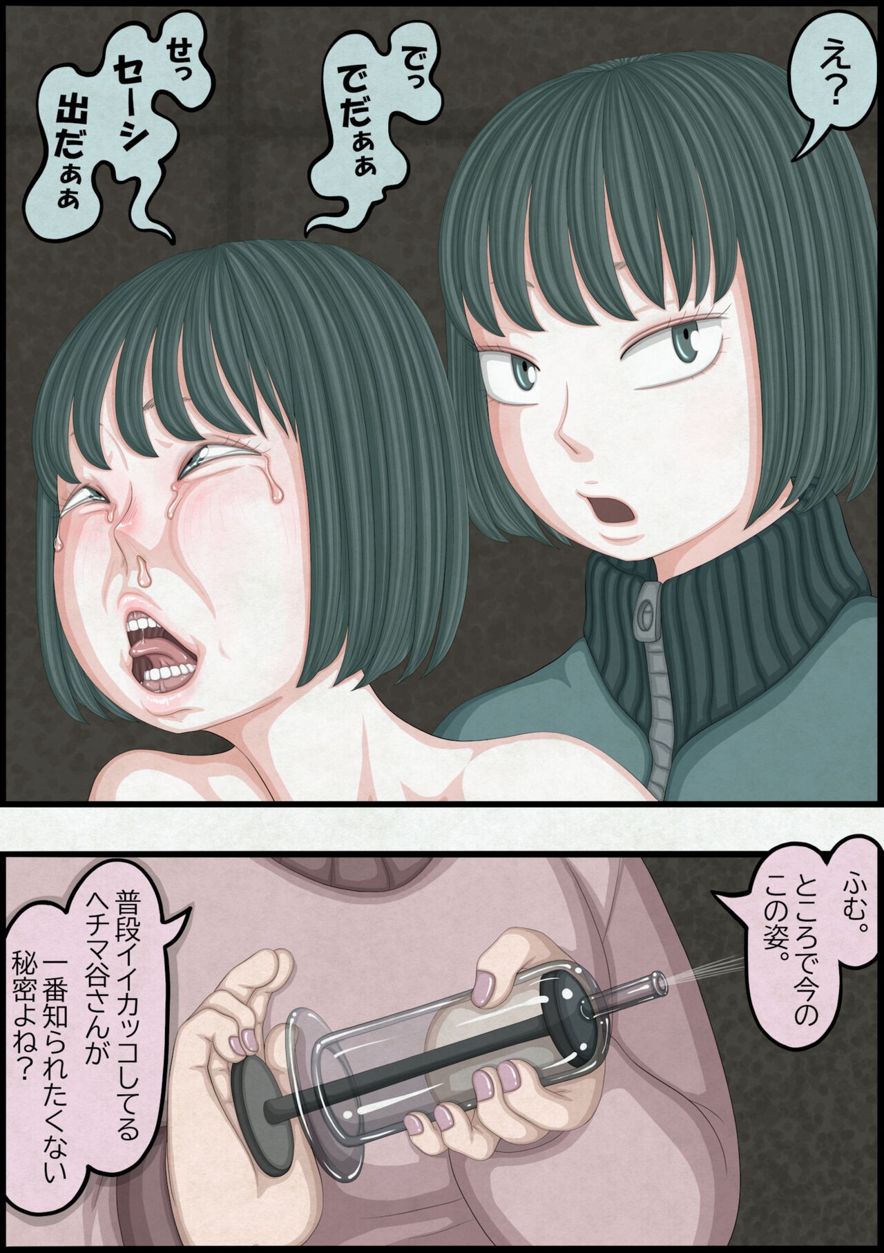 Page 122