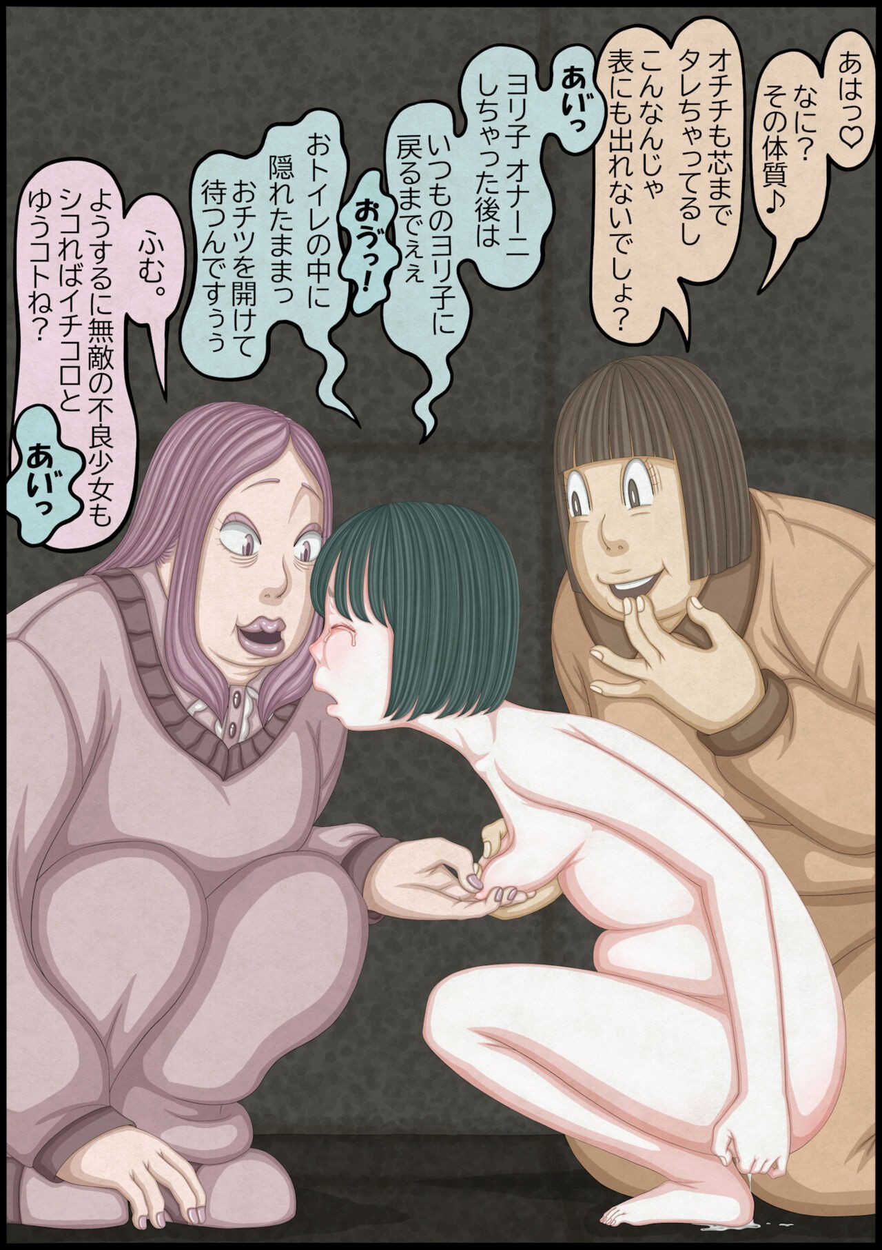 Page 125