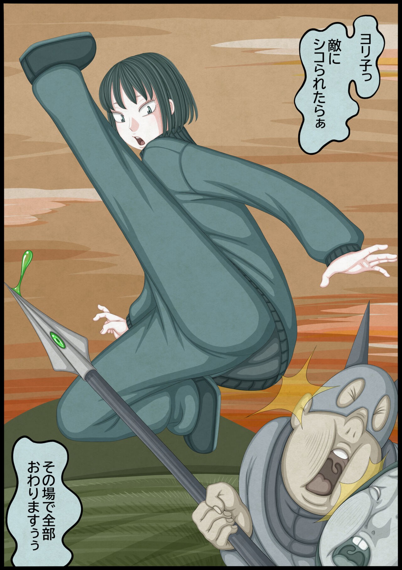Page 126