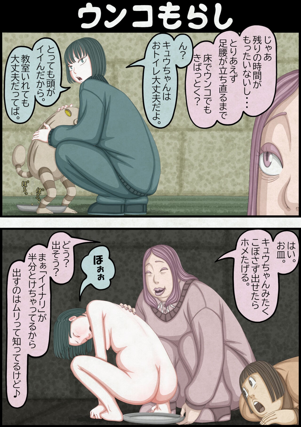 Page 127