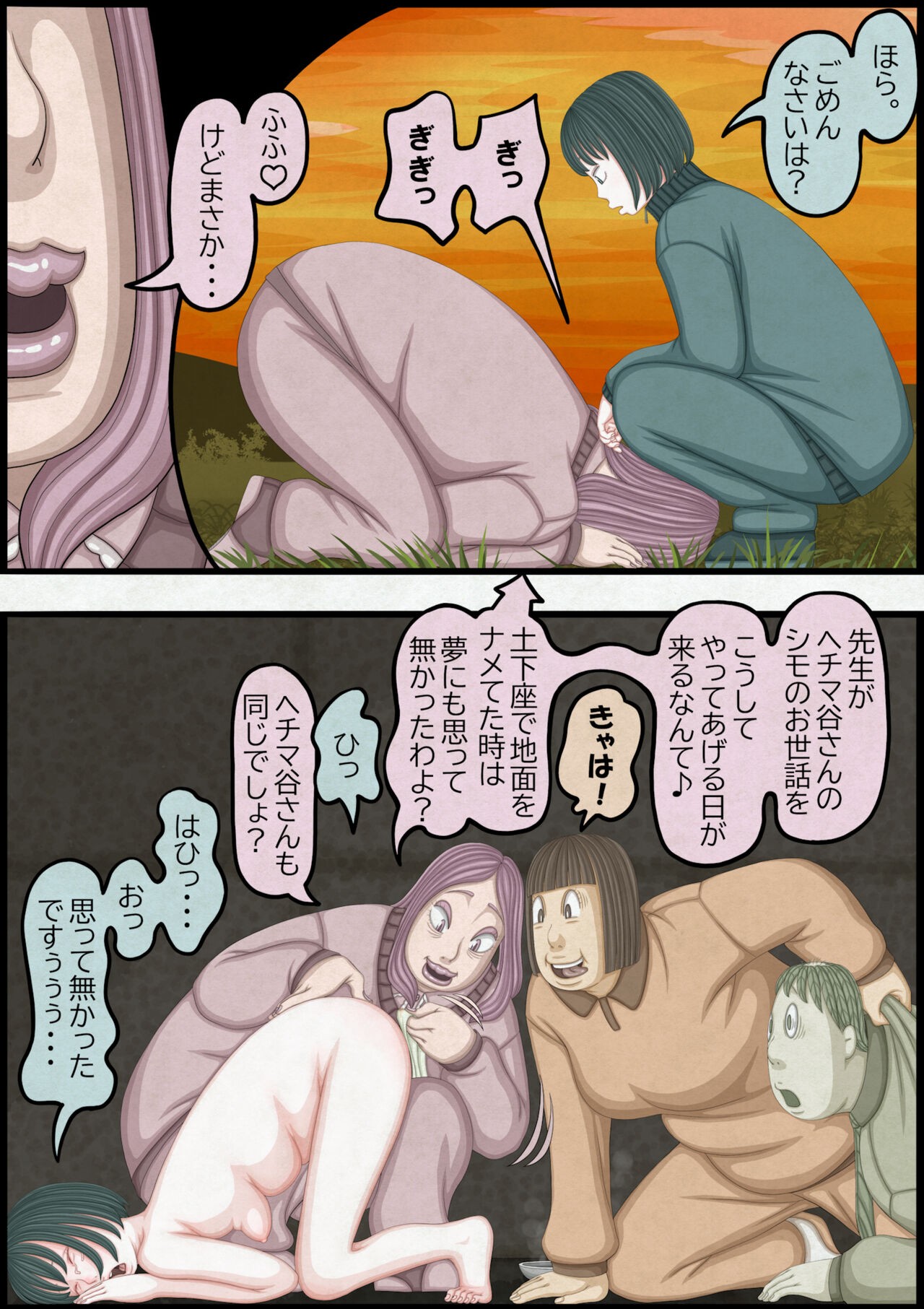Page 131