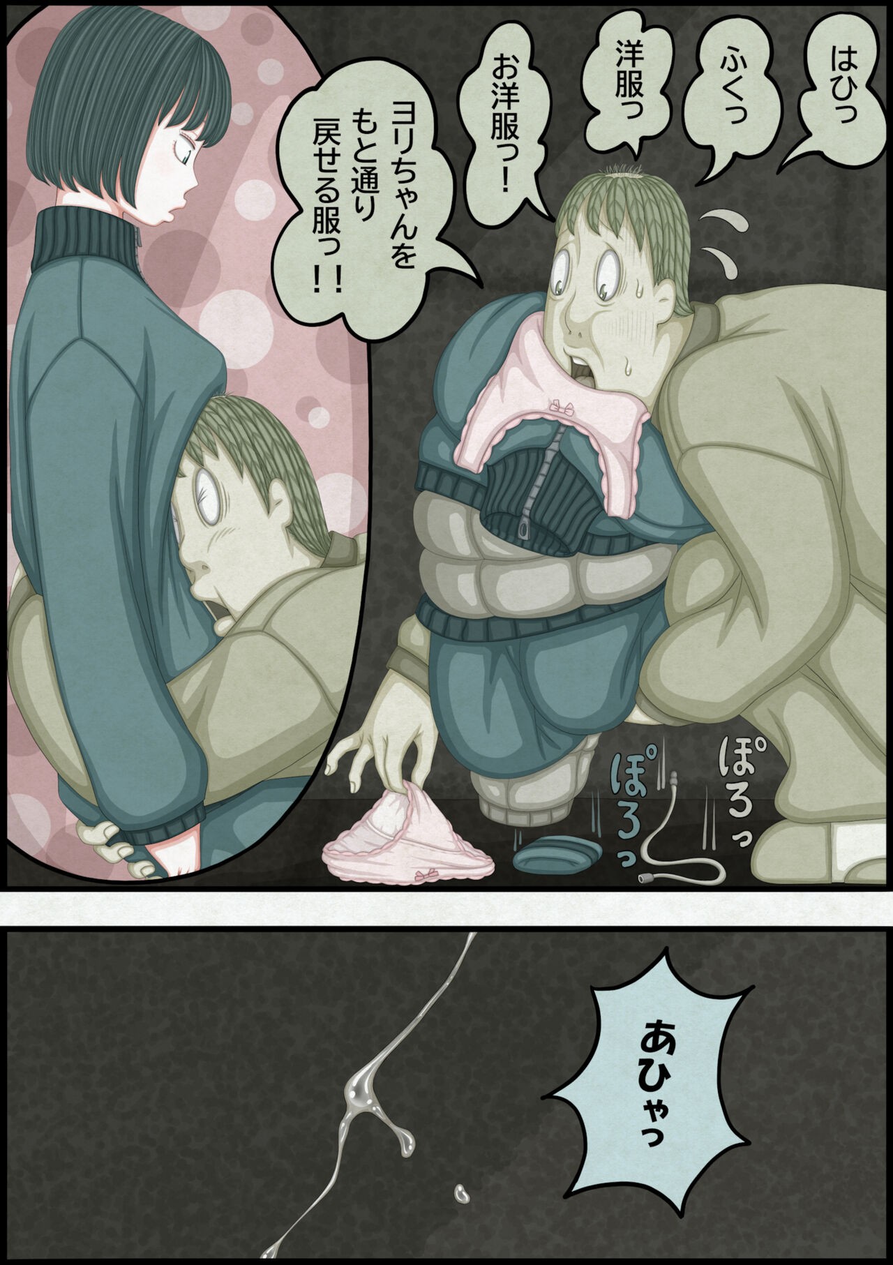 Page 137