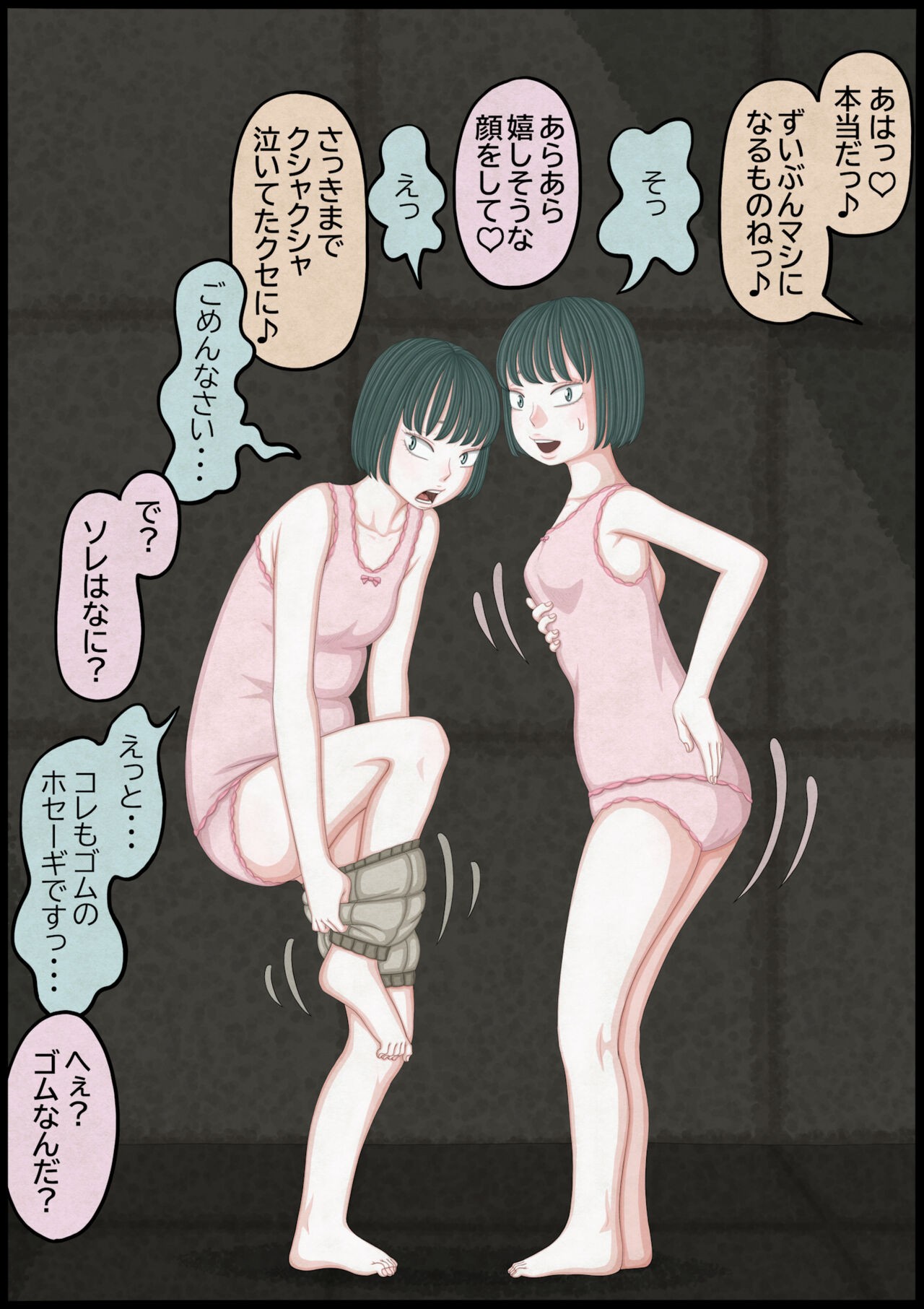 Page 143