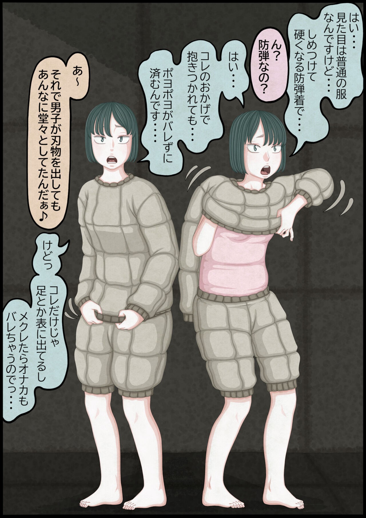 Page 144