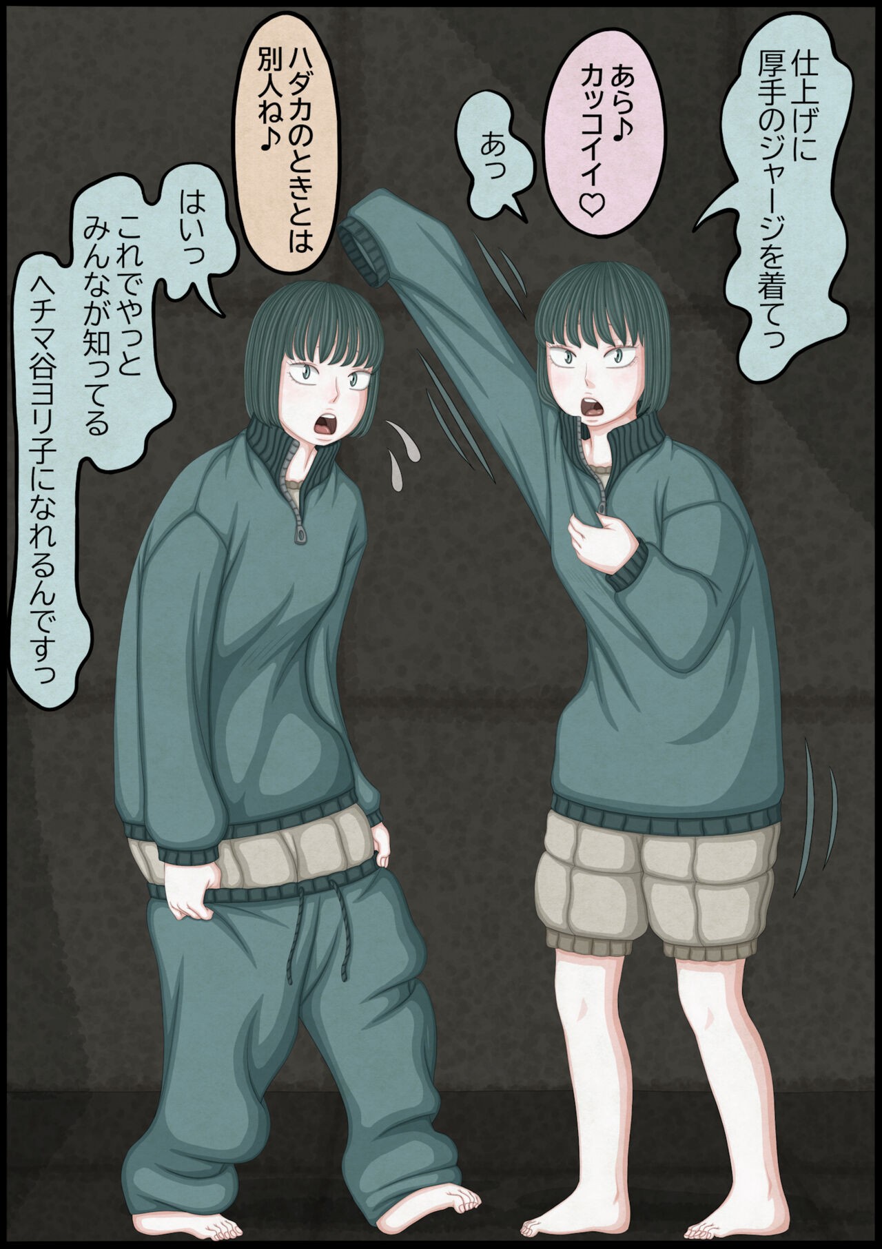 Page 145