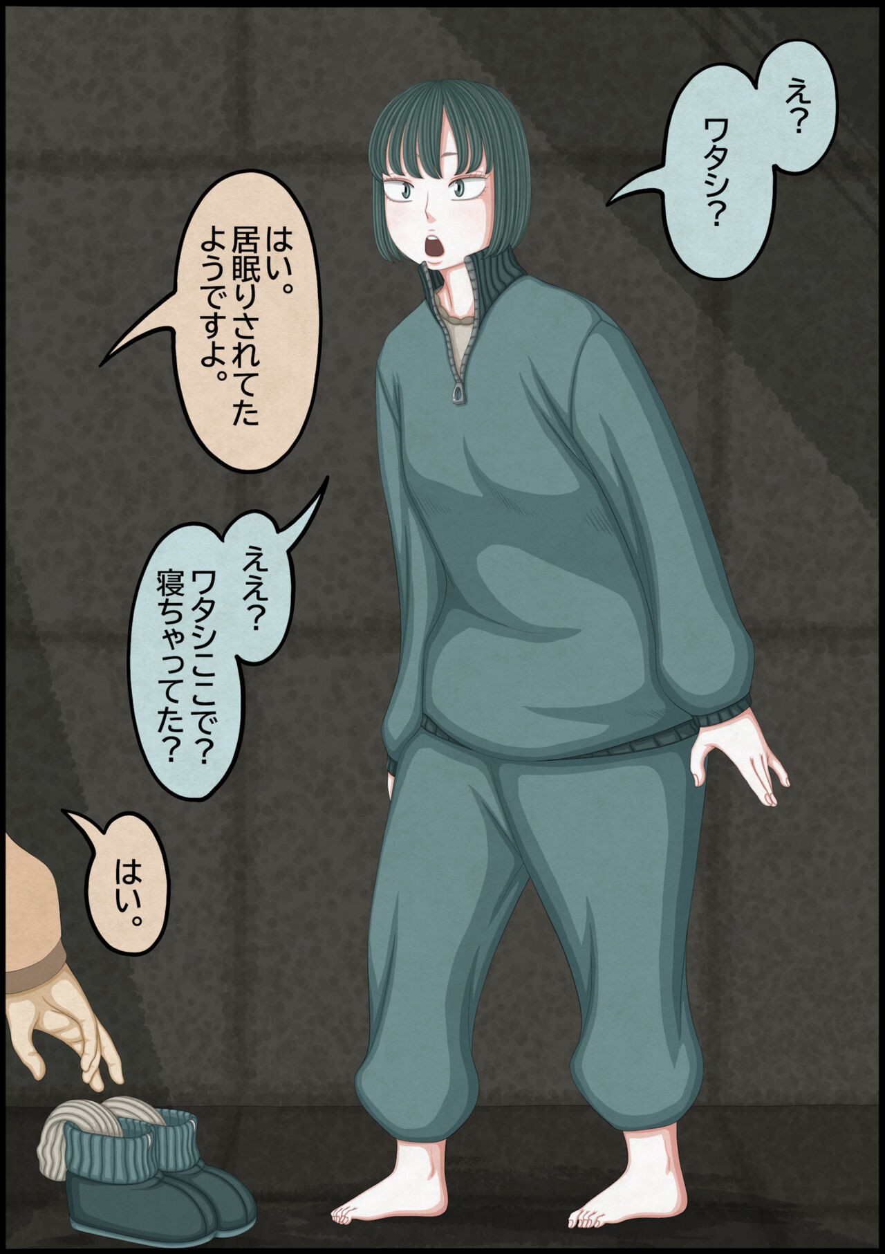 Page 148