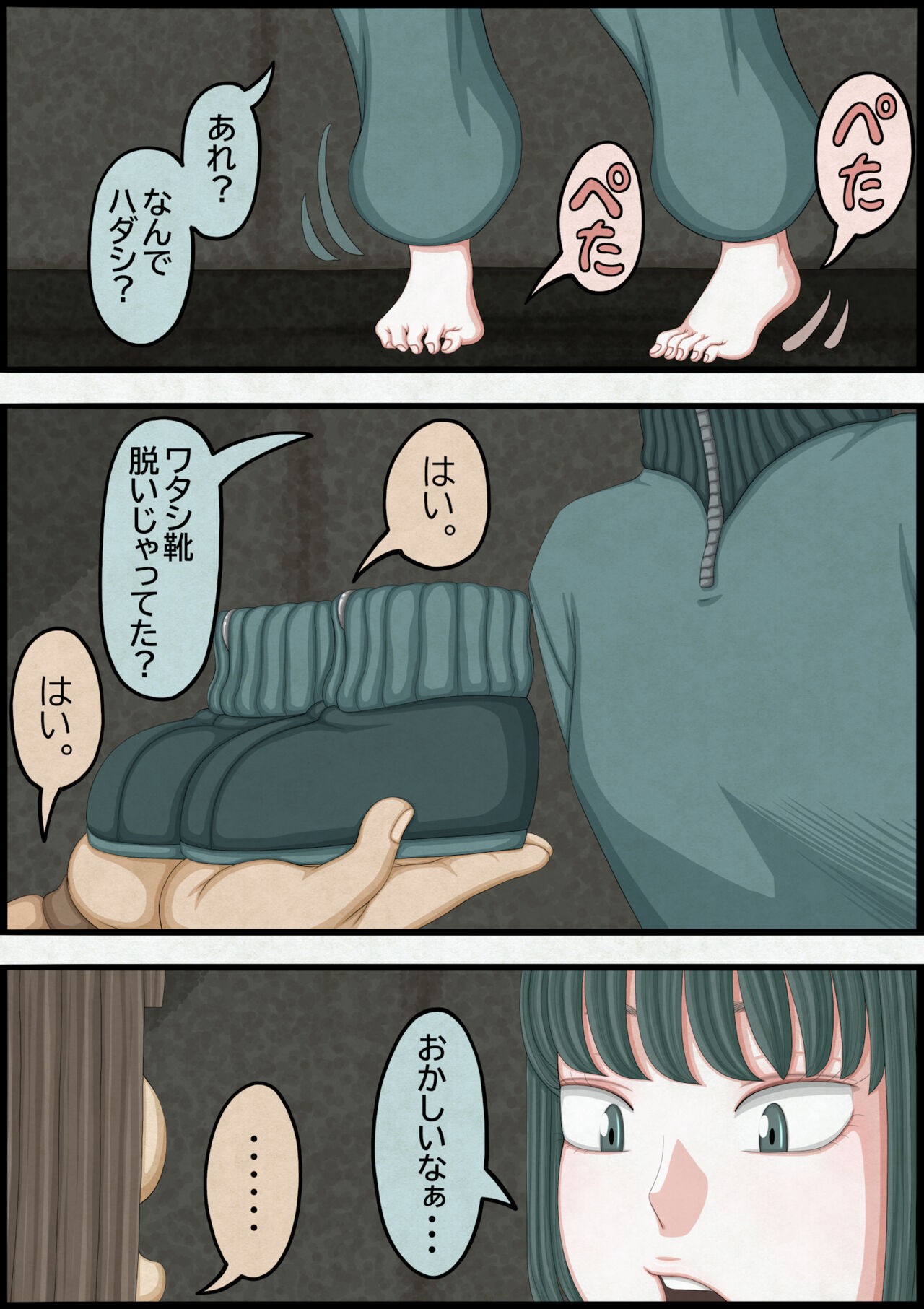 Page 149