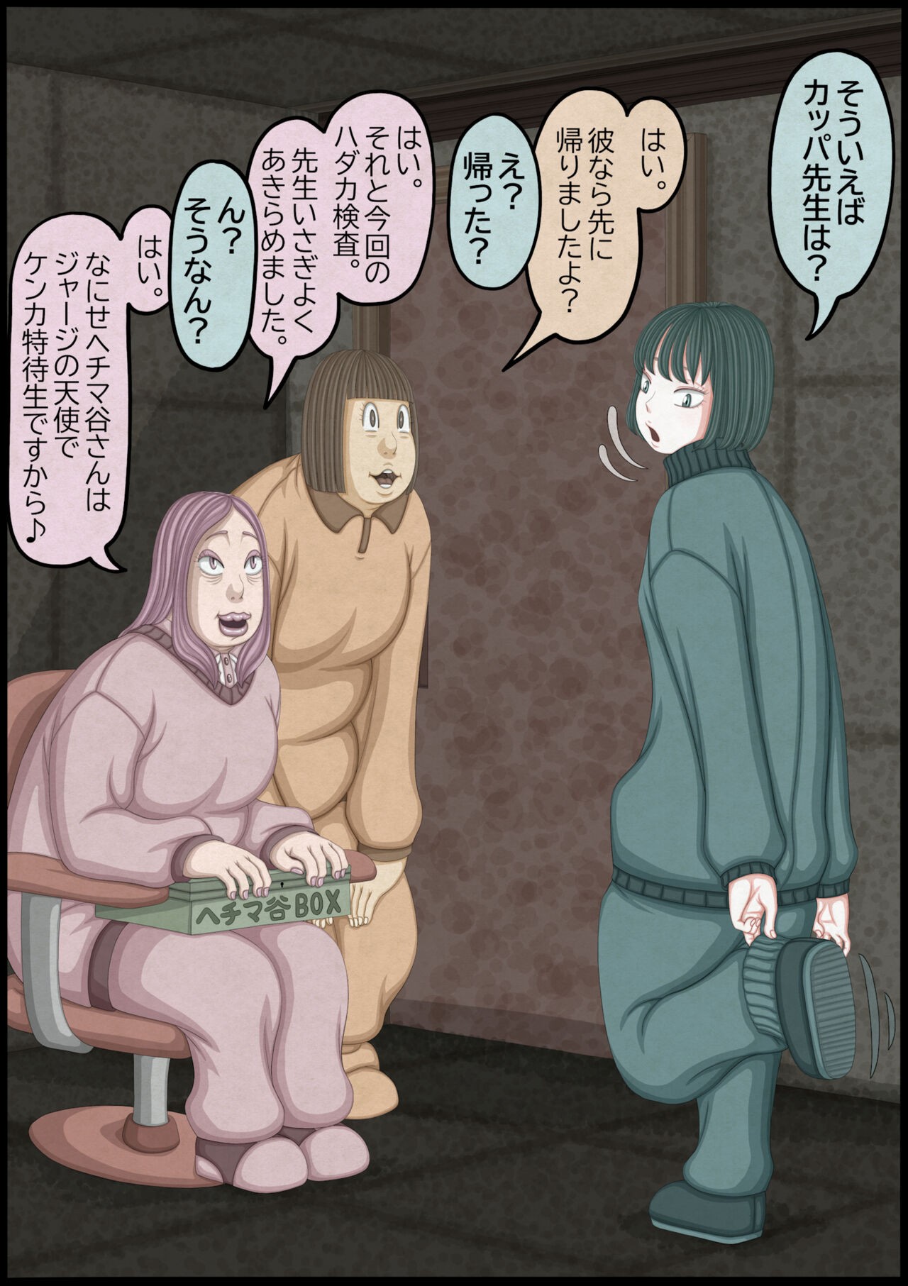 Page 150