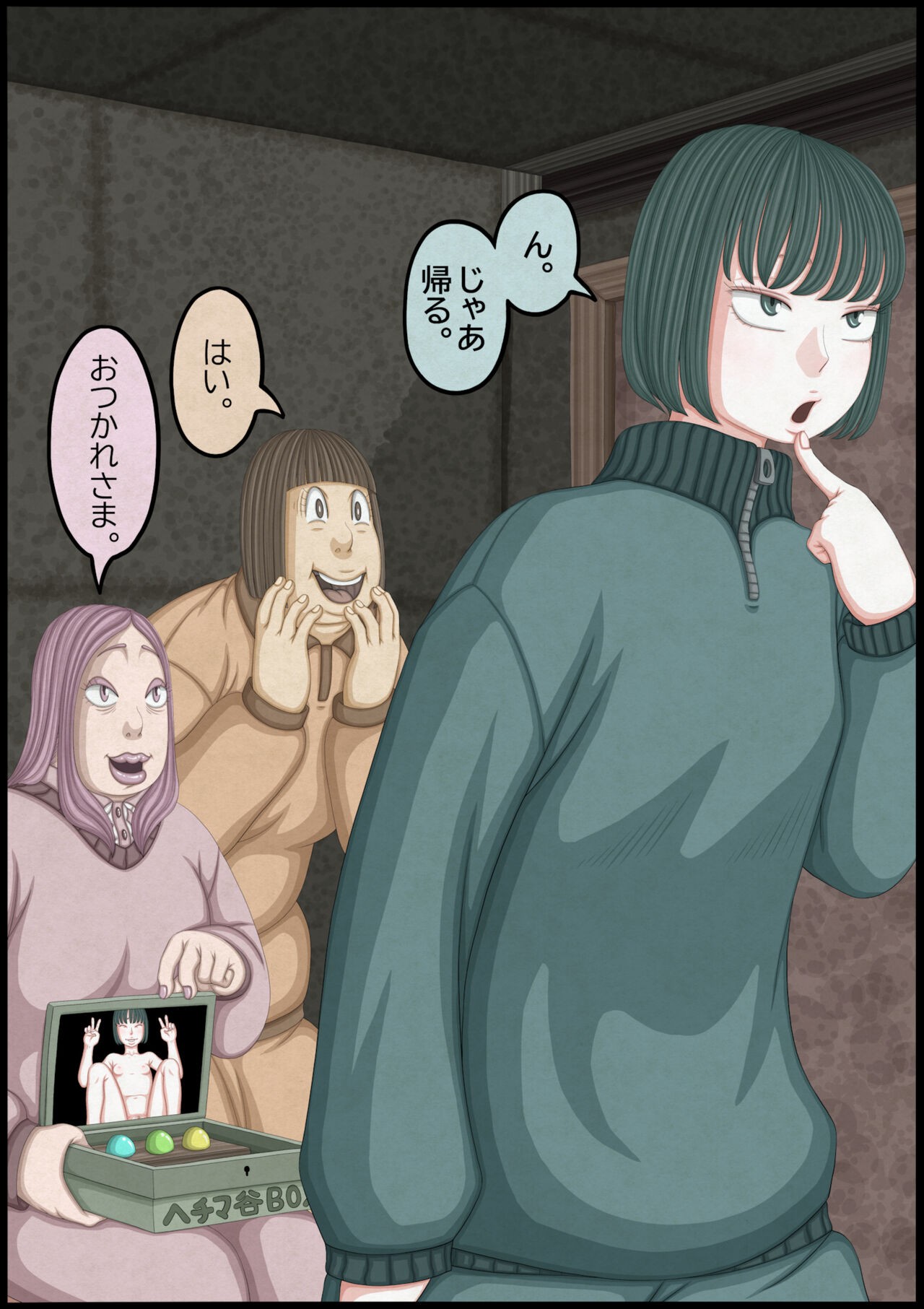 Page 151