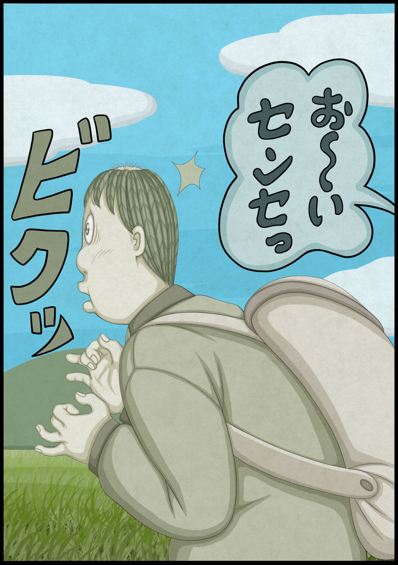 Page 153