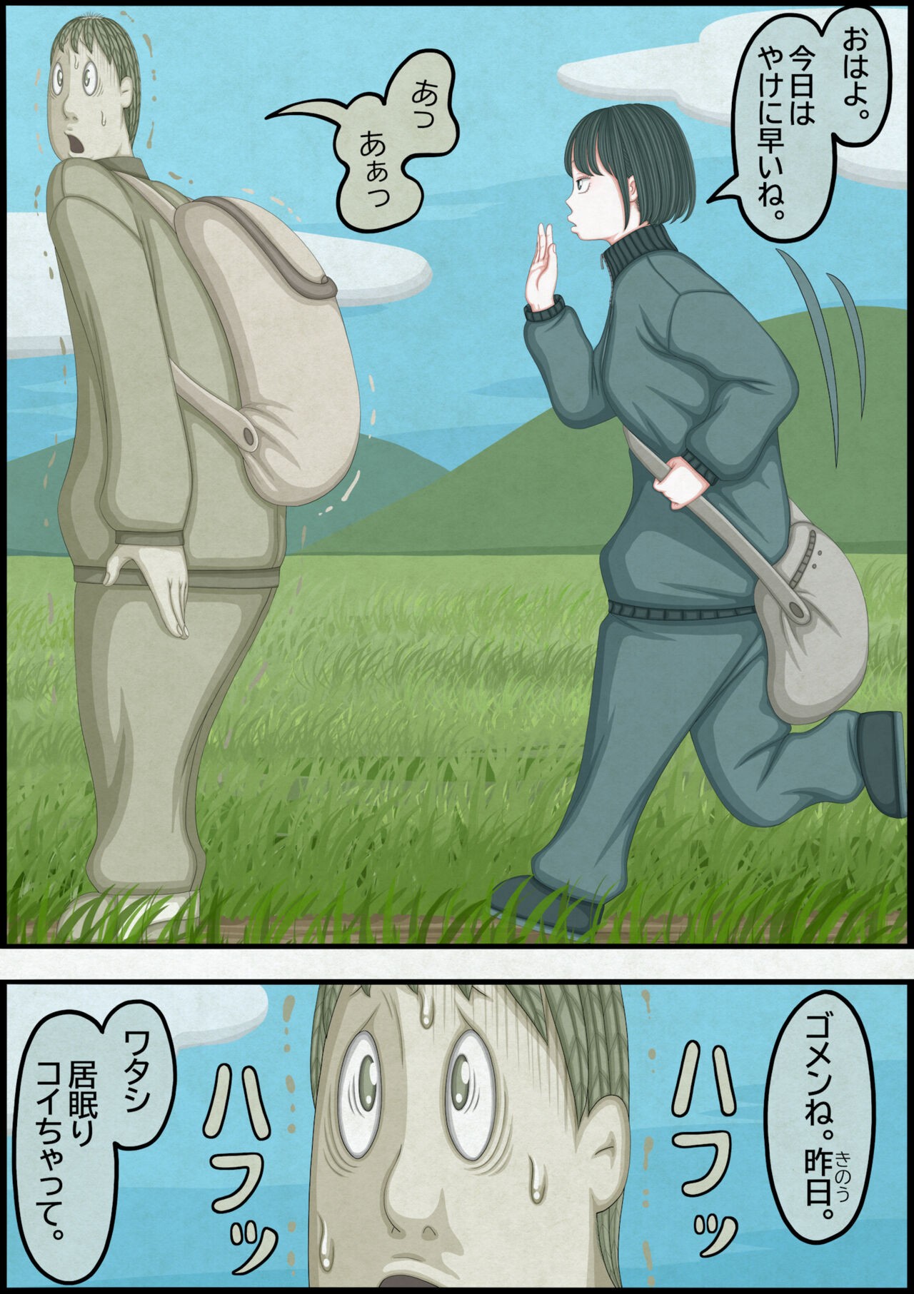 Page 154