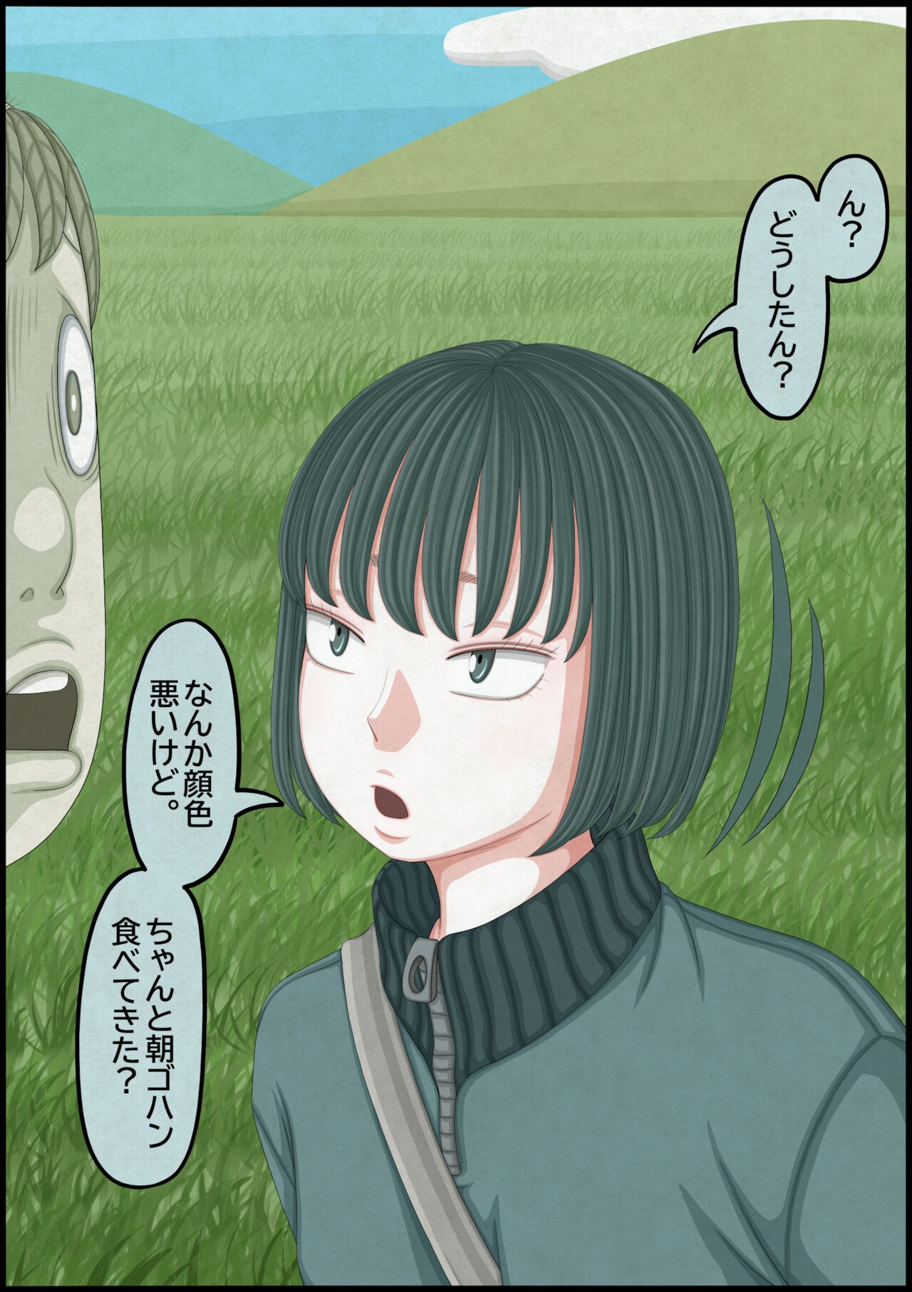 Page 156