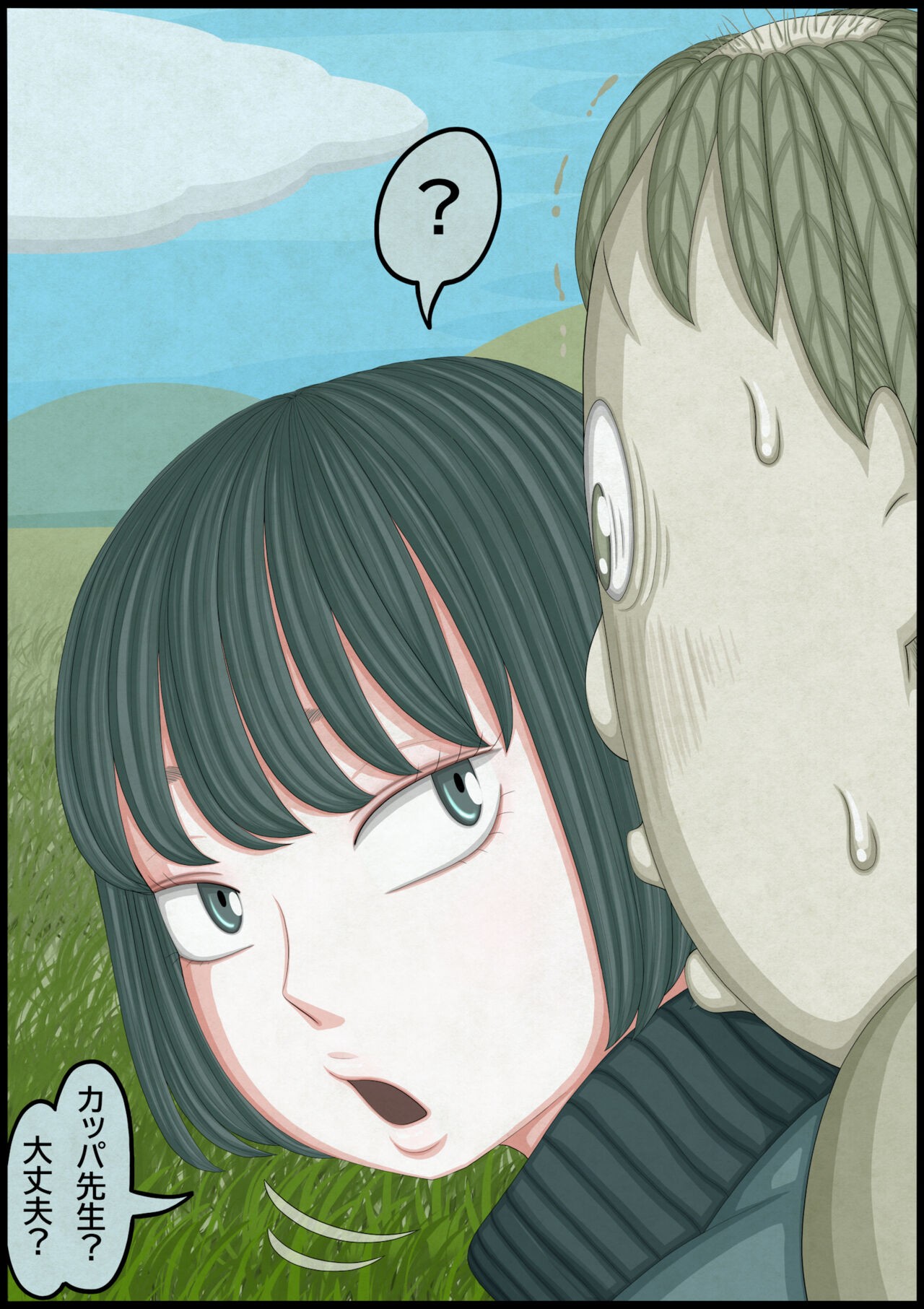 Page 160