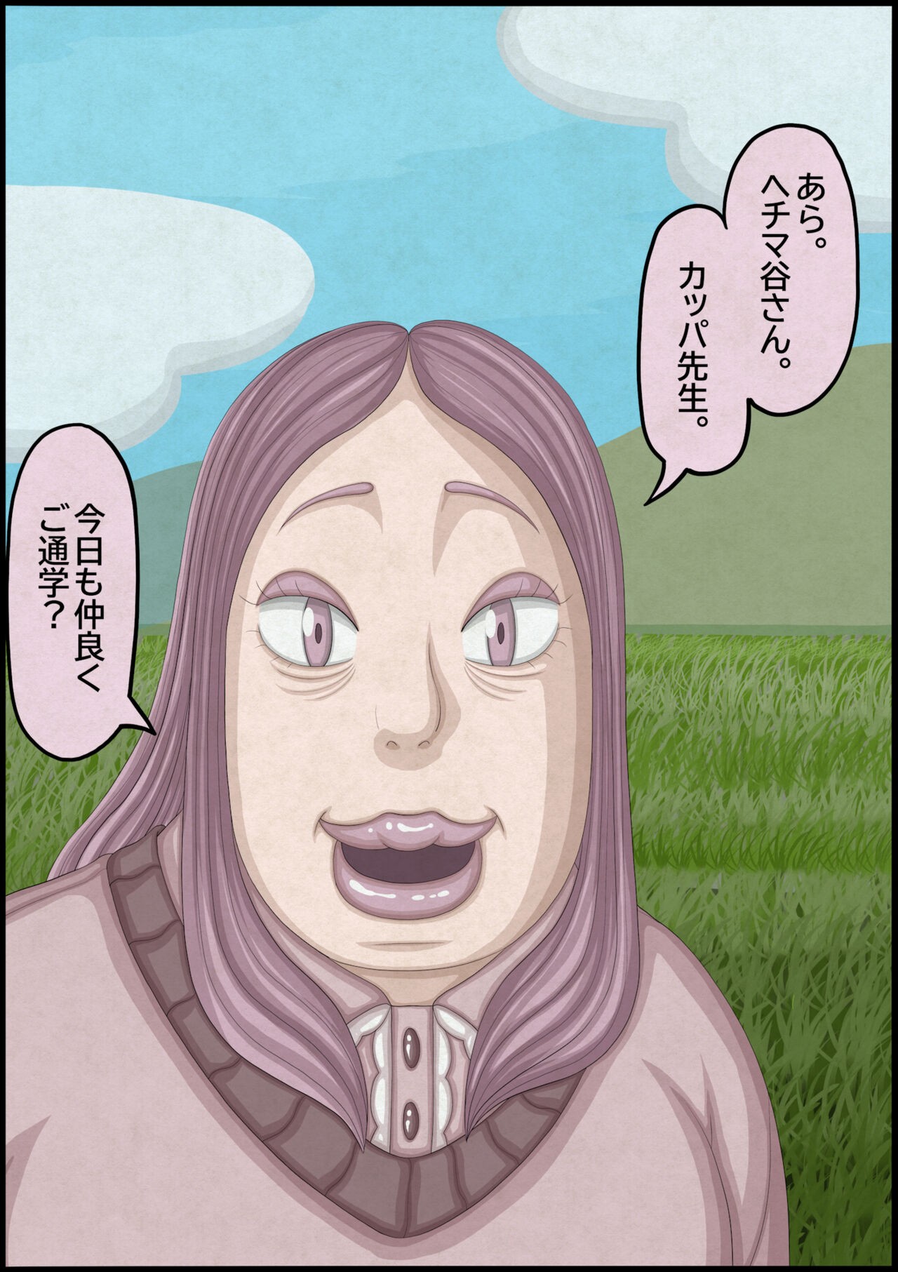Page 162