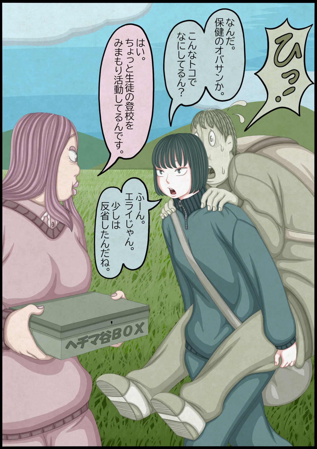 Page 163