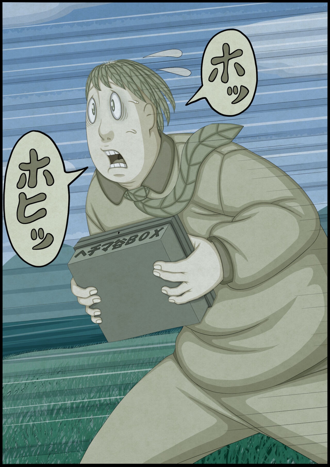 Page 167
