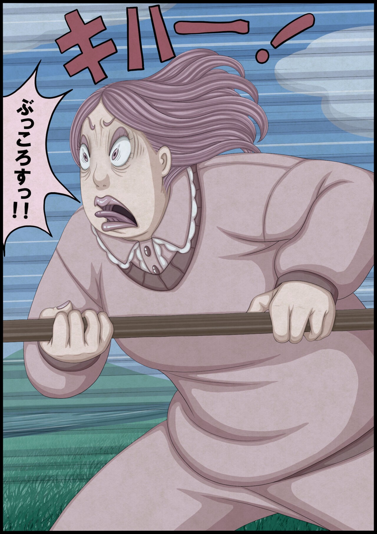Page 168