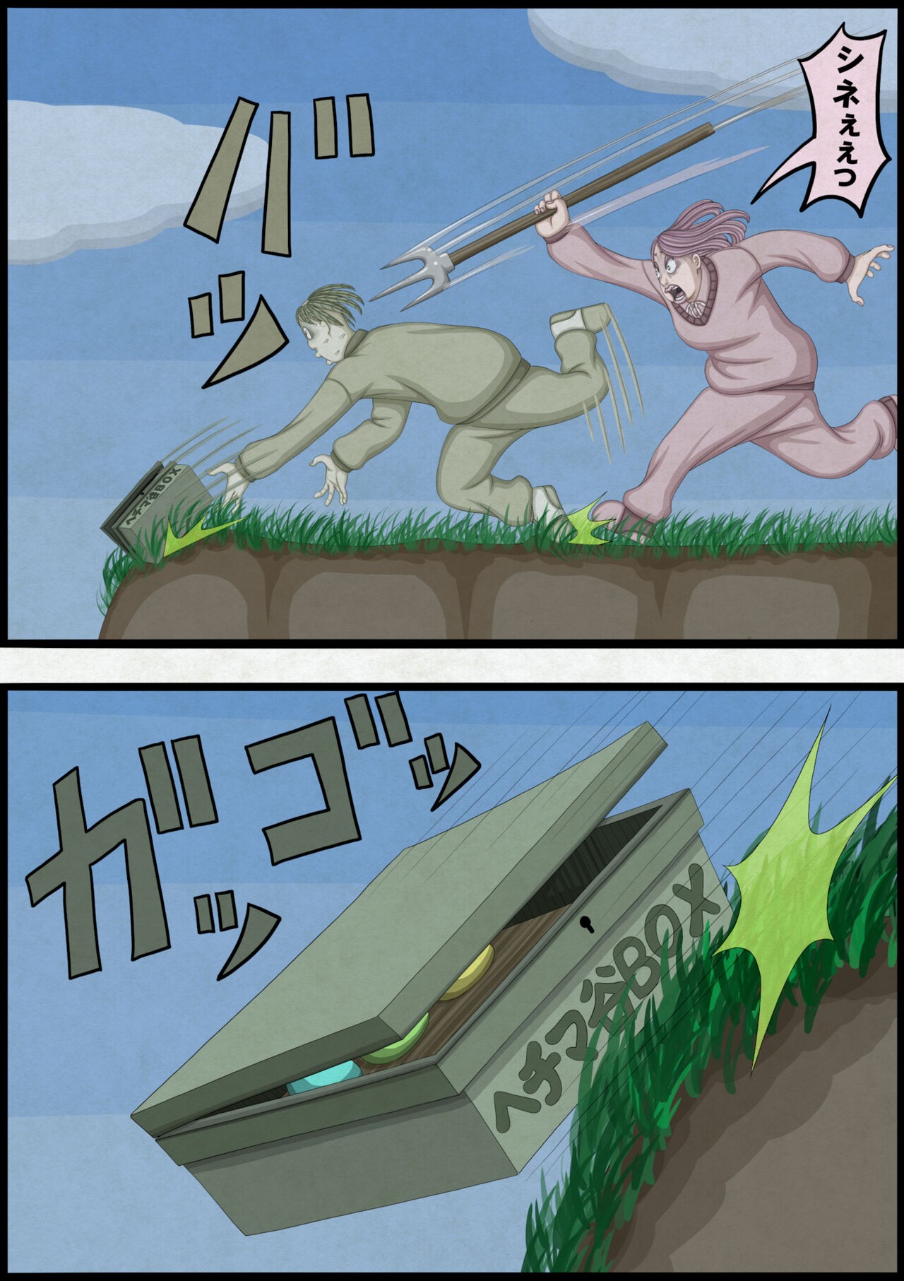 Page 170