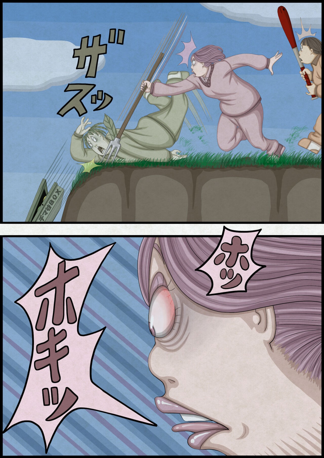 Page 171