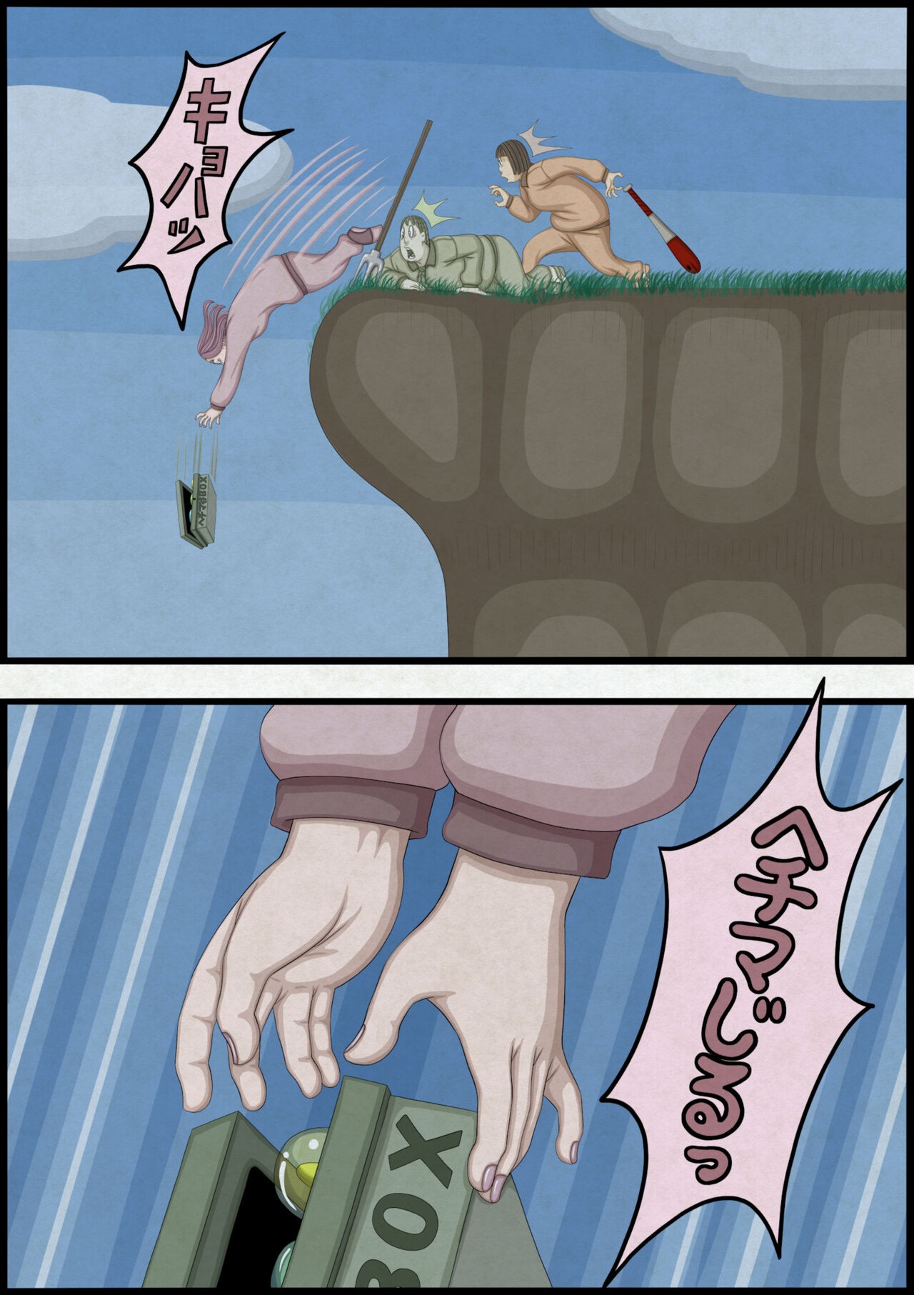 Page 172