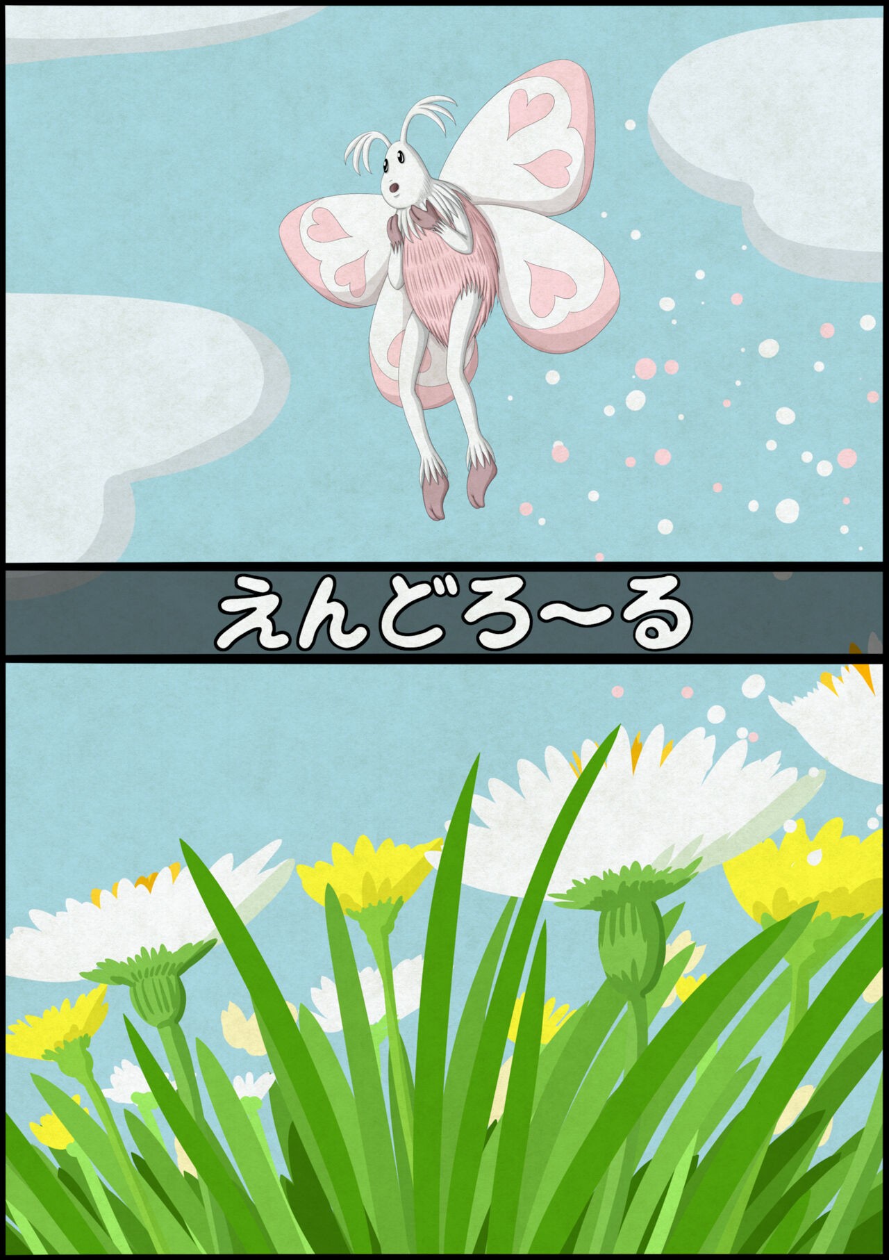 Page 174