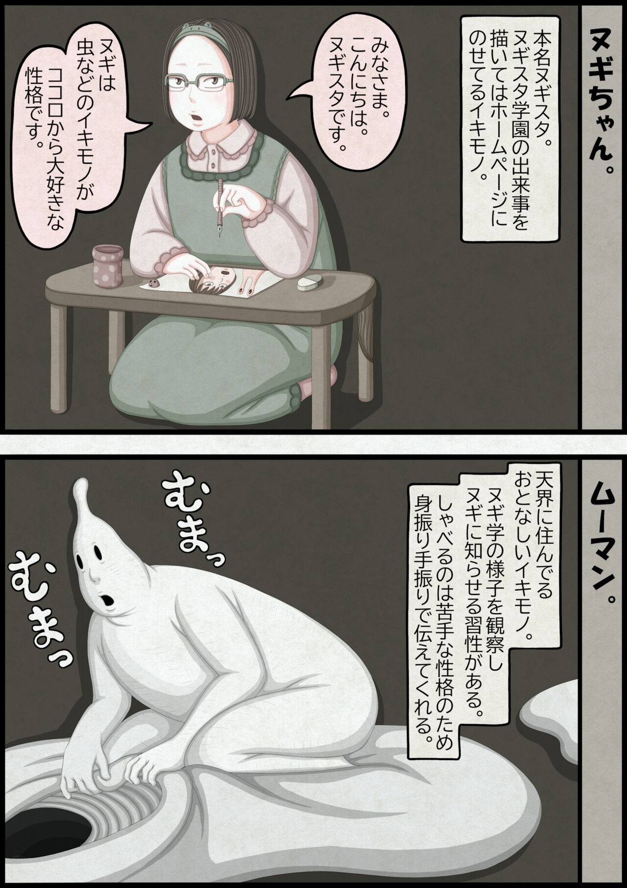 Page 175
