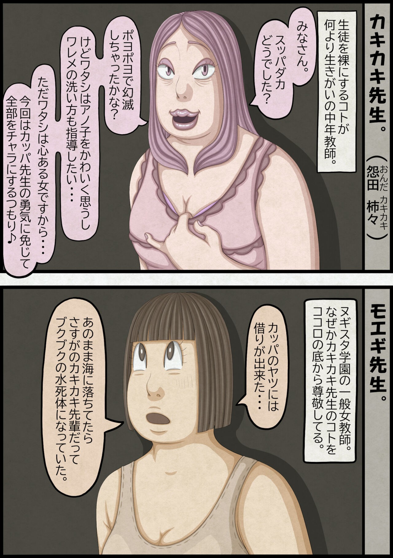 Page 176