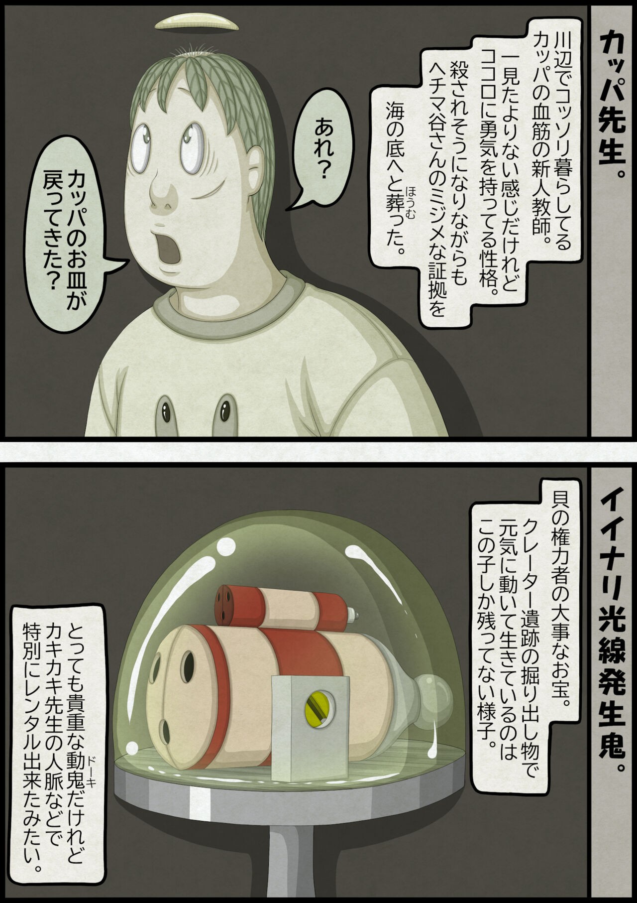 Page 177