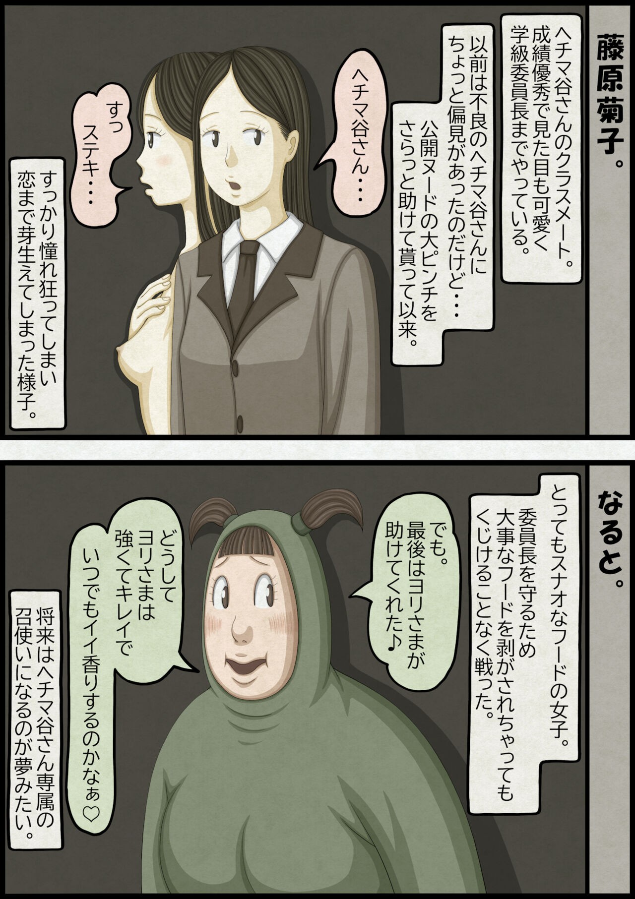 Page 179