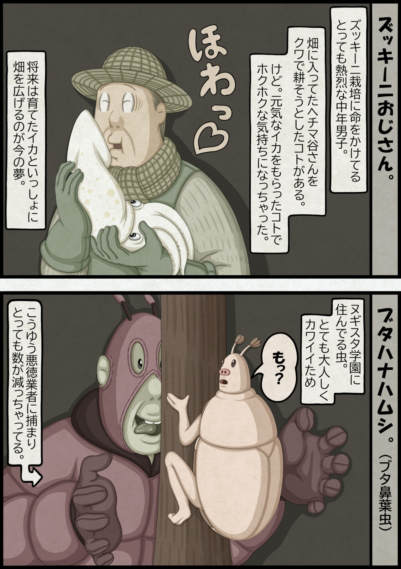 Page 180
