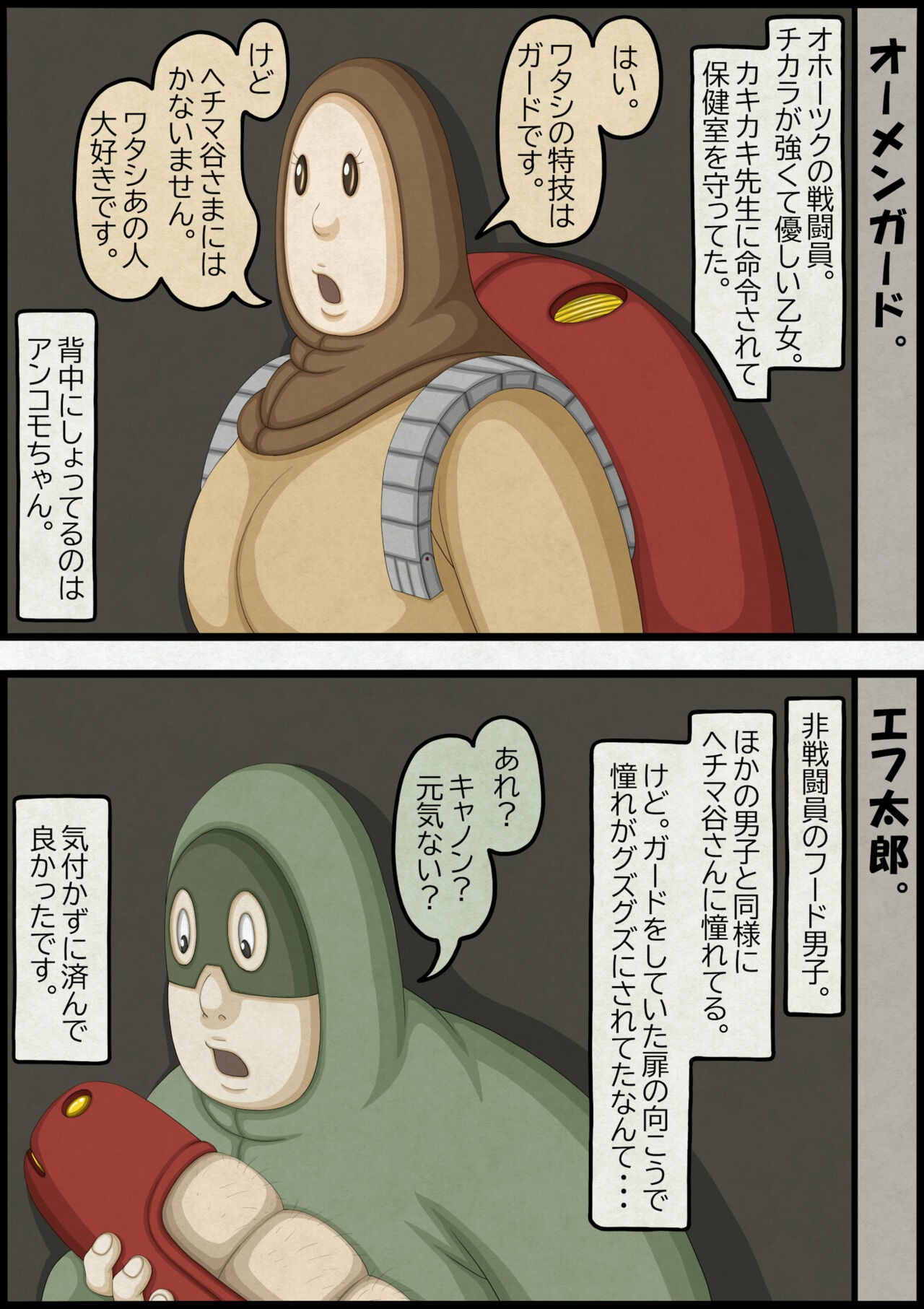 Page 181