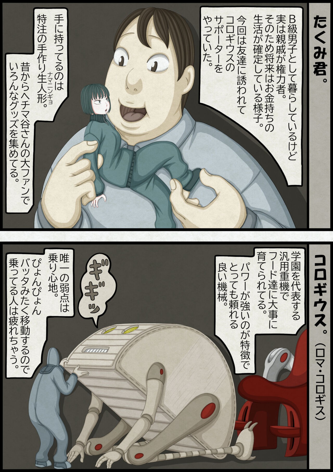 Page 182