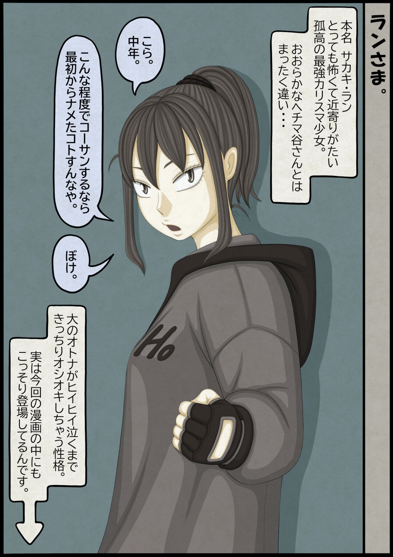 Page 183