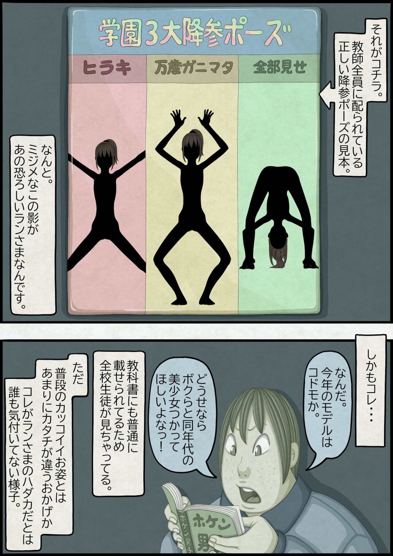 Page 184
