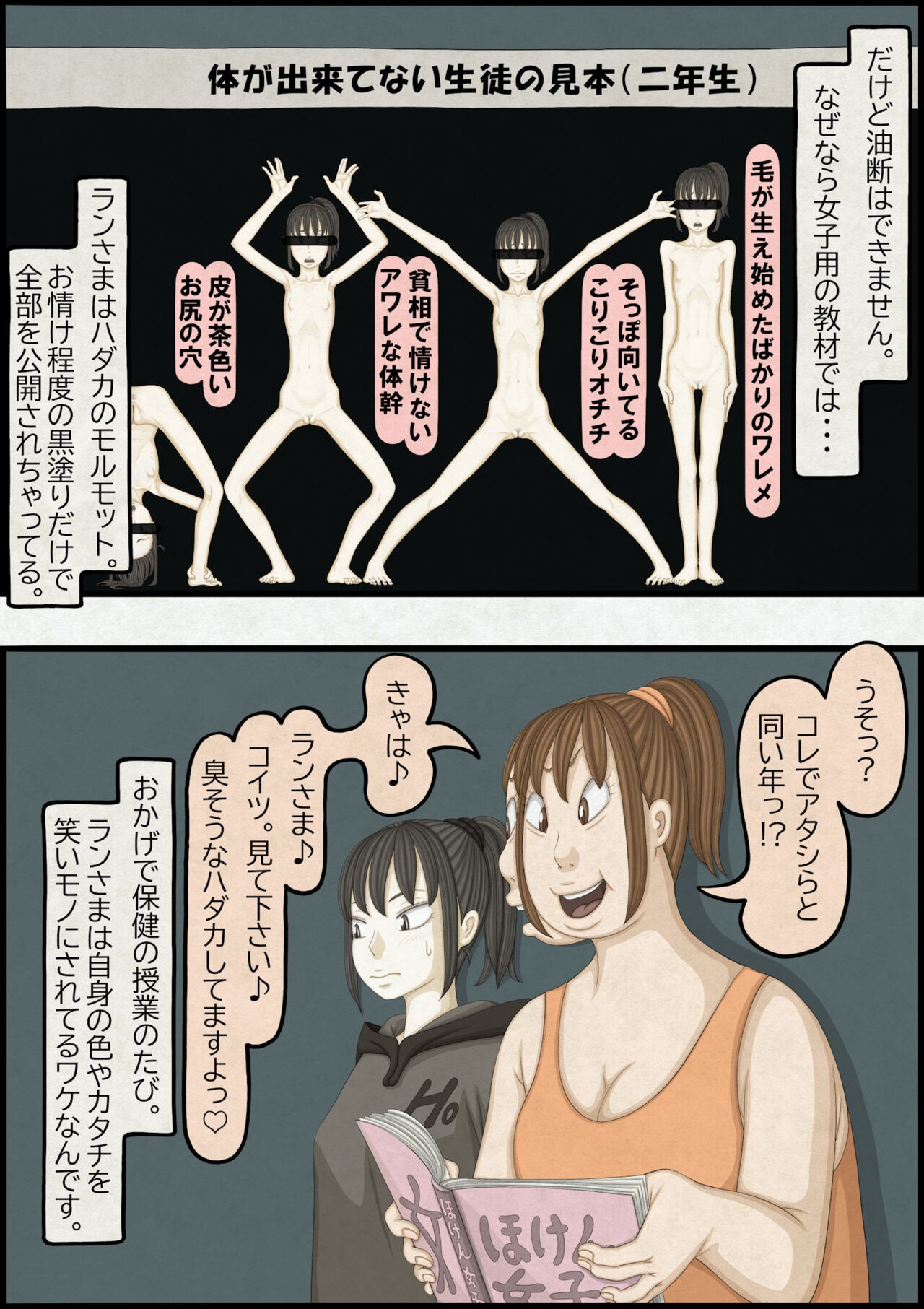 Page 185