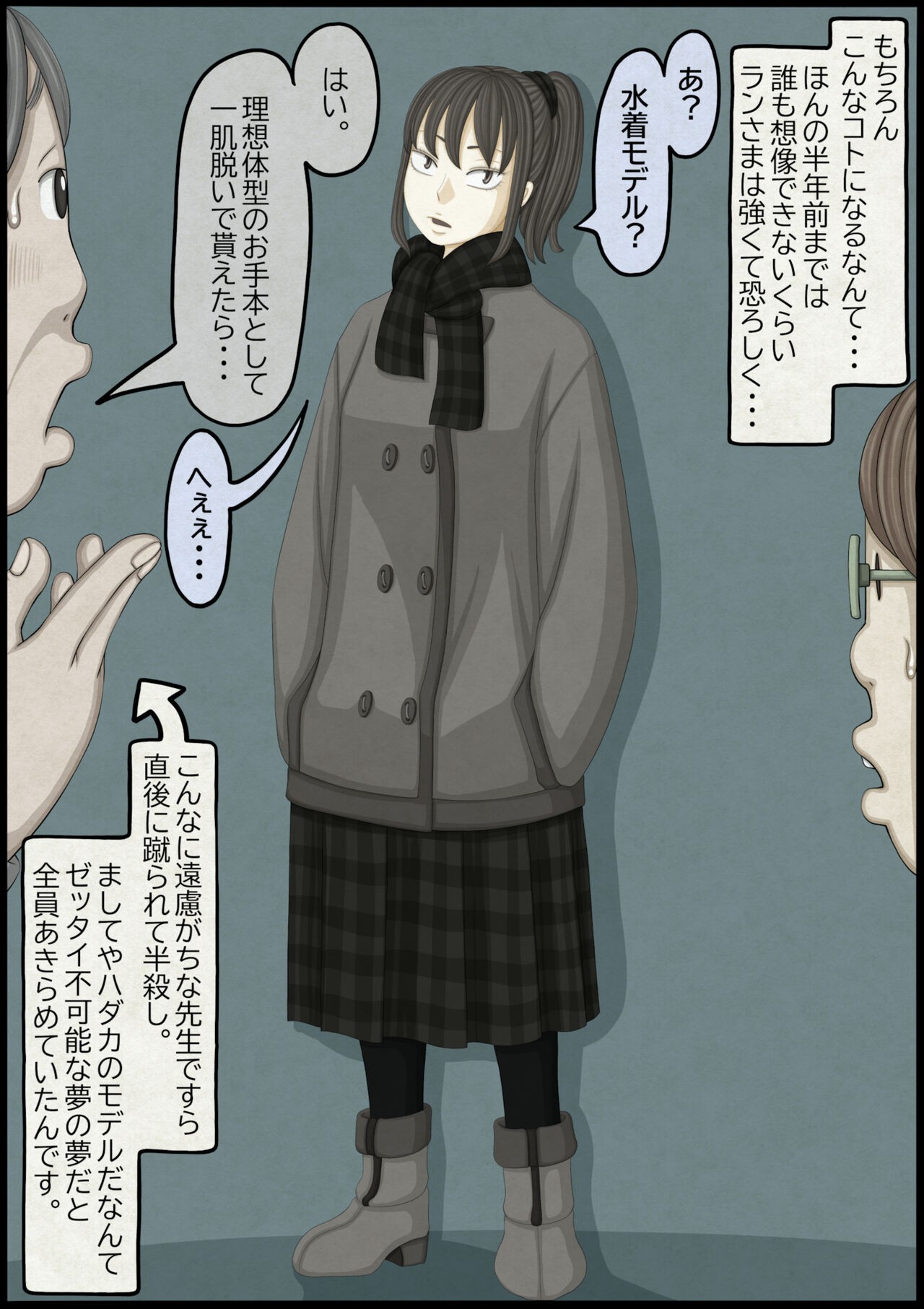Page 186