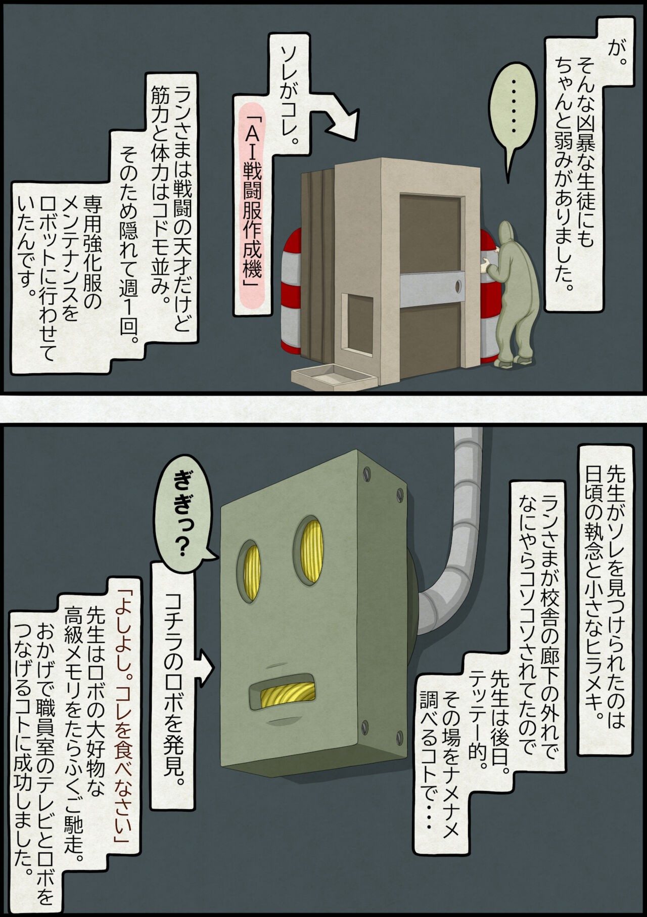 Page 187
