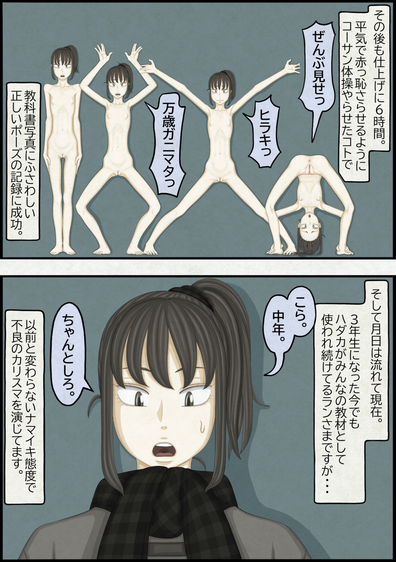 Page 191
