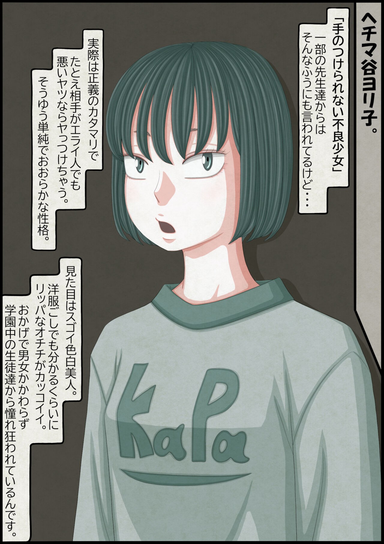 Page 195