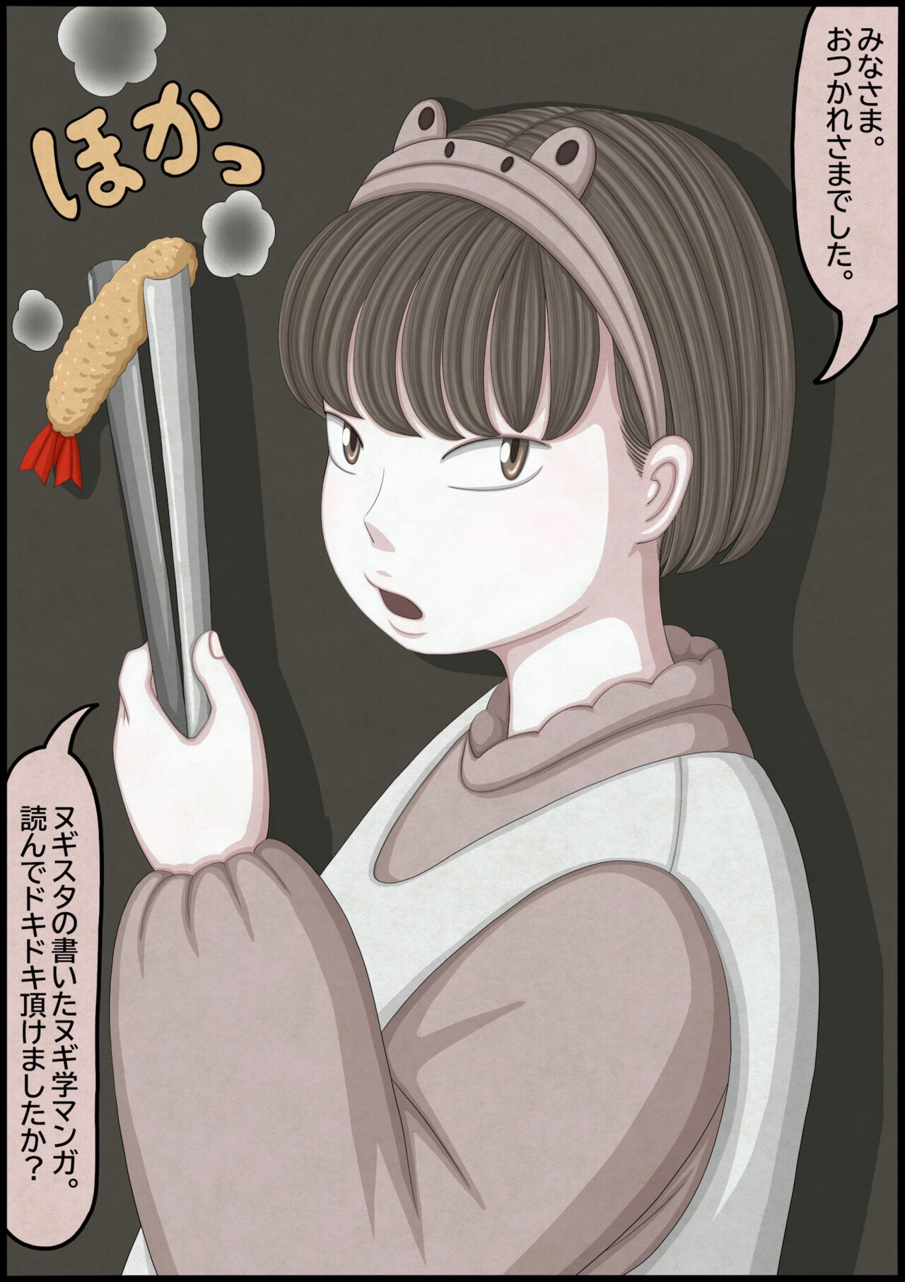 Page 200