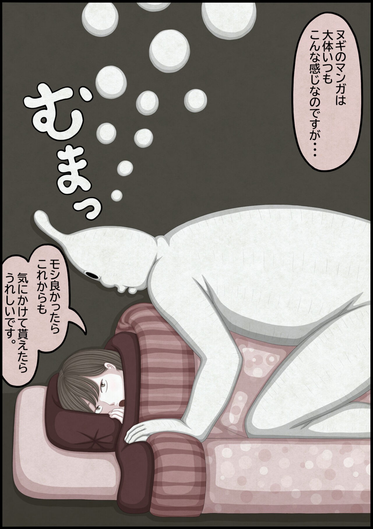 Page 202